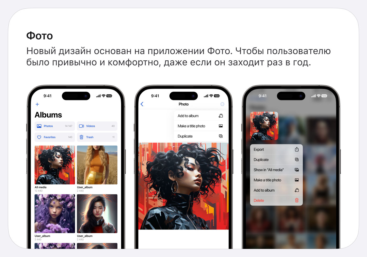 SafeSpace — приватное фотохранилище — Изображение №5 — Интерфейсы на Dprofile
