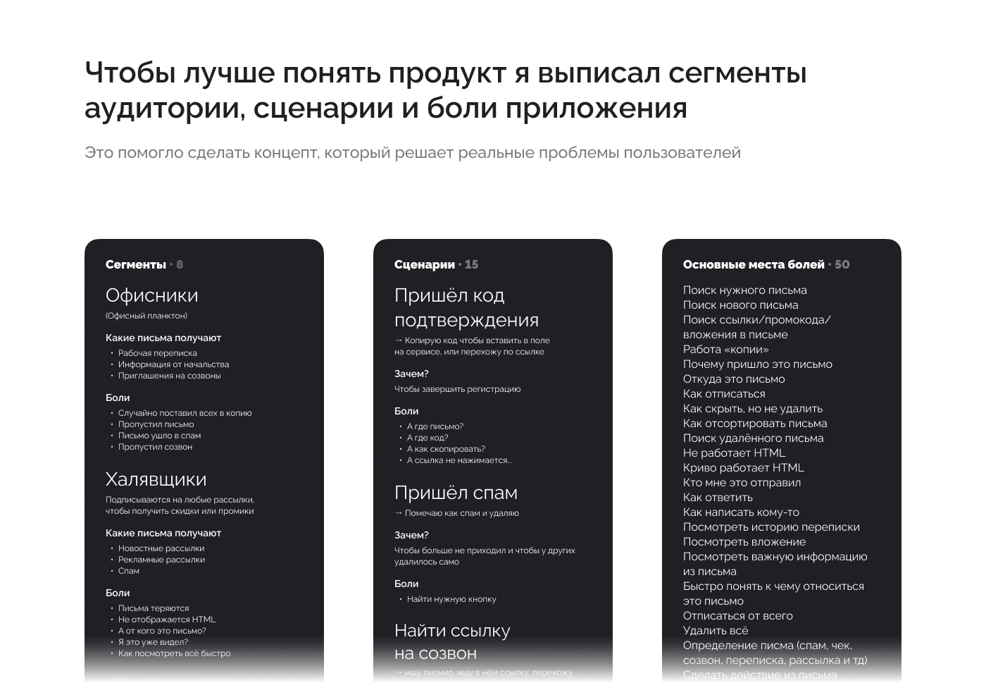 Редизайн приложения gmail — Изображение №3 — Интерфейсы на Dprofile