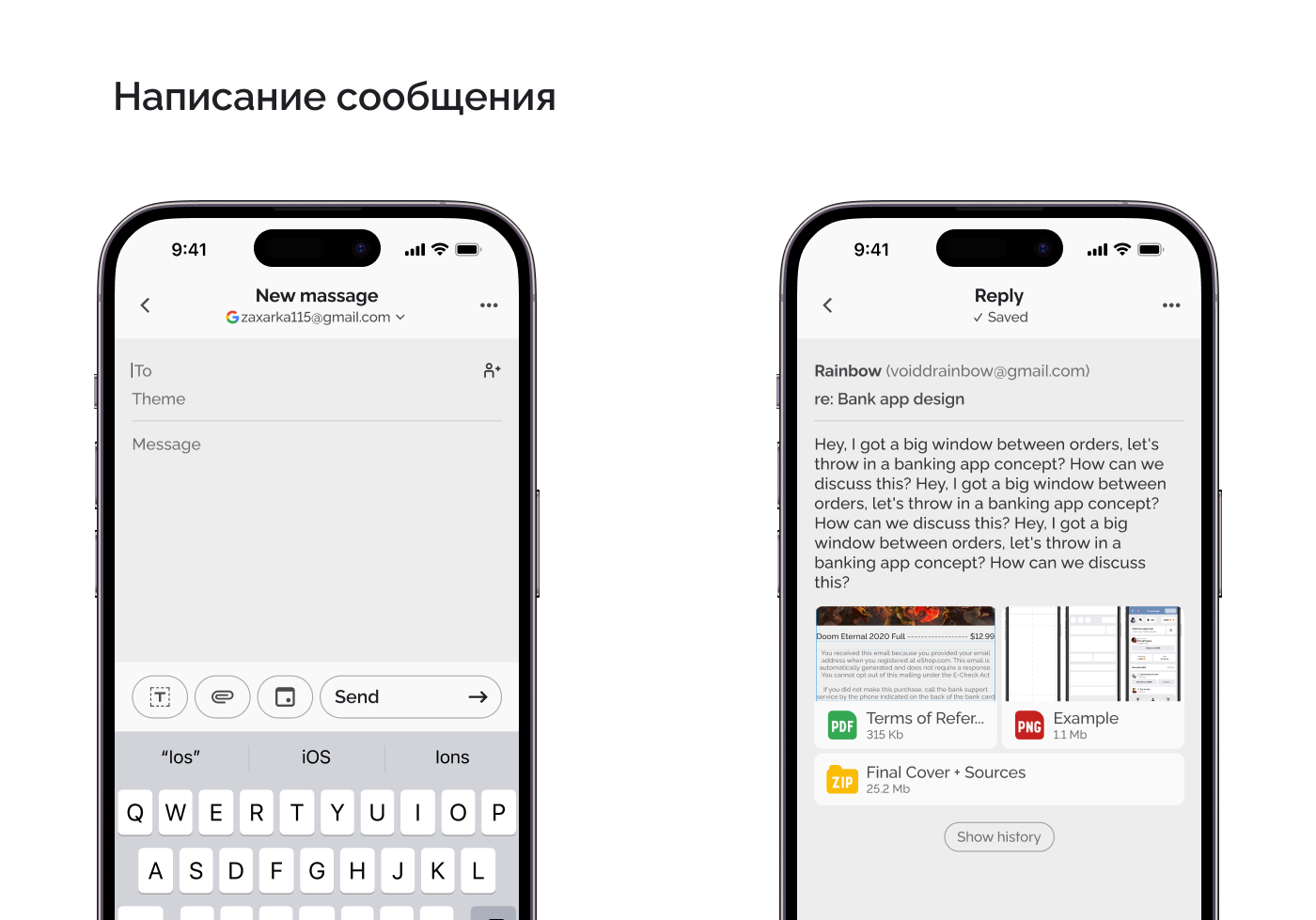 Редизайн приложения gmail — Изображение №9 — Интерфейсы на Dprofile