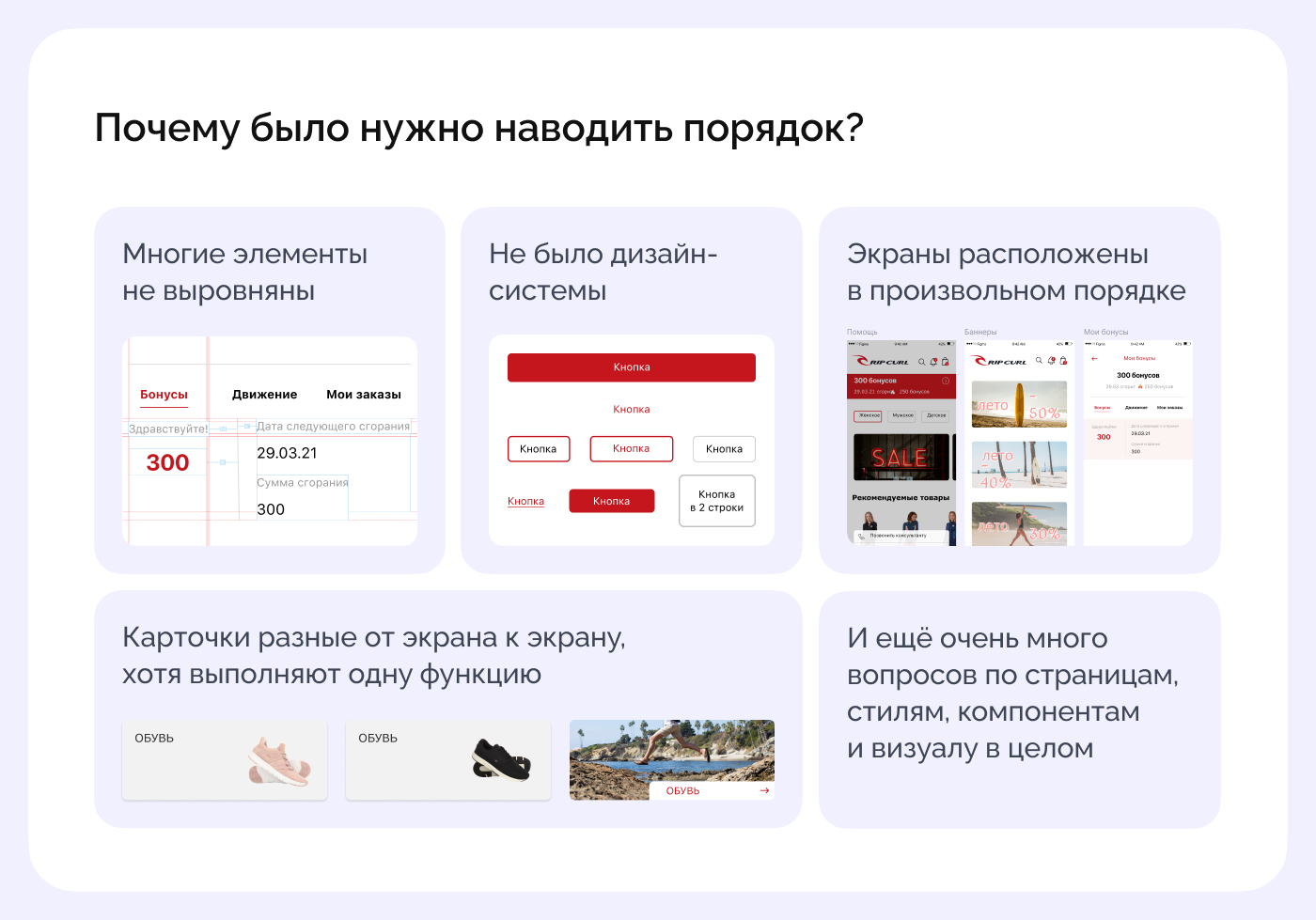 Редизайн приложения для White label — Изображение №3 — Интерфейсы на Dprofile