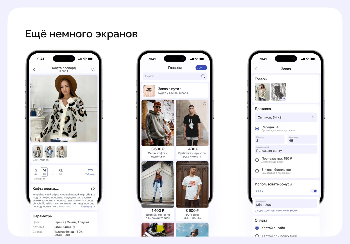 Редизайн приложения для White label — Изображение №7 — Интерфейсы на Dprofile