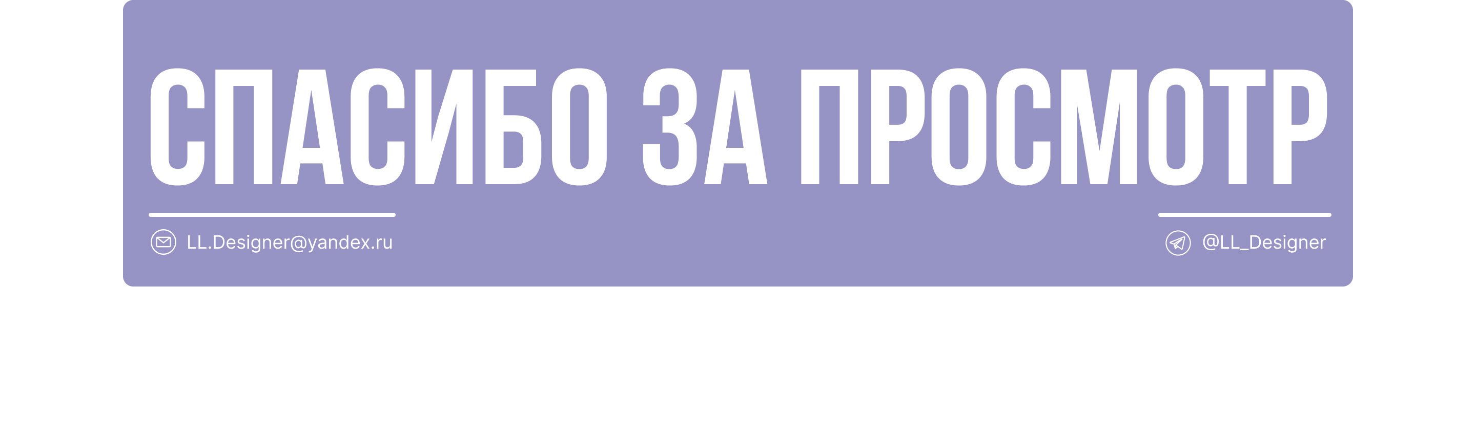 Ветеринарный паспорт — Изображение №6 — Иллюстрация, Графика на Dprofile