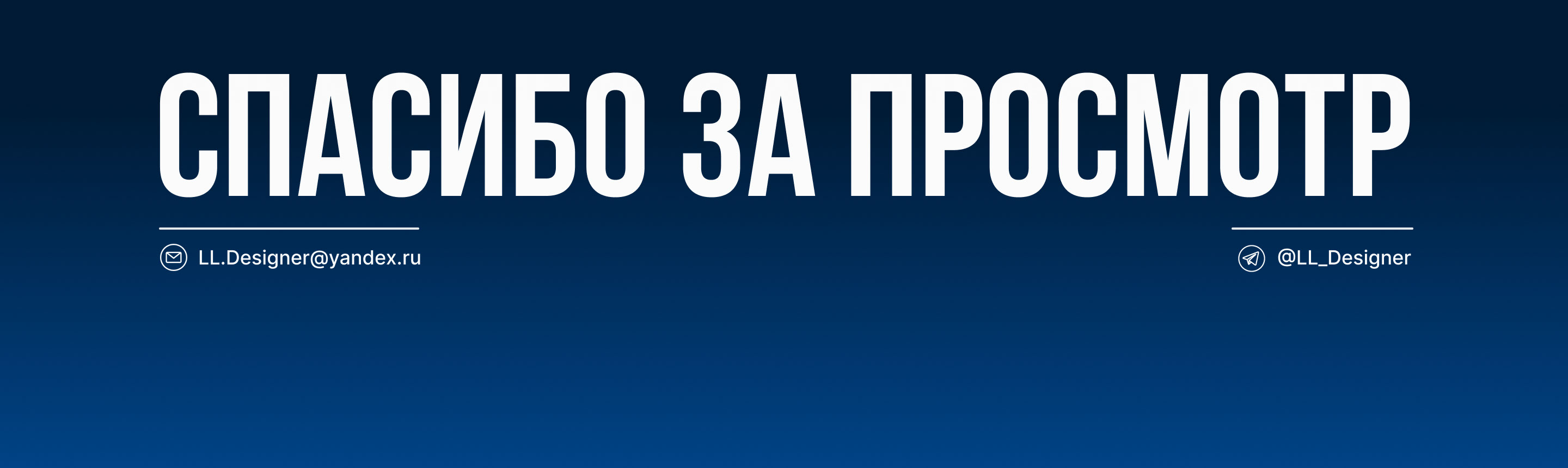 Инфографика для маркетплейсов — Изображение №6 — Графика, Маркетинг на Dprofile