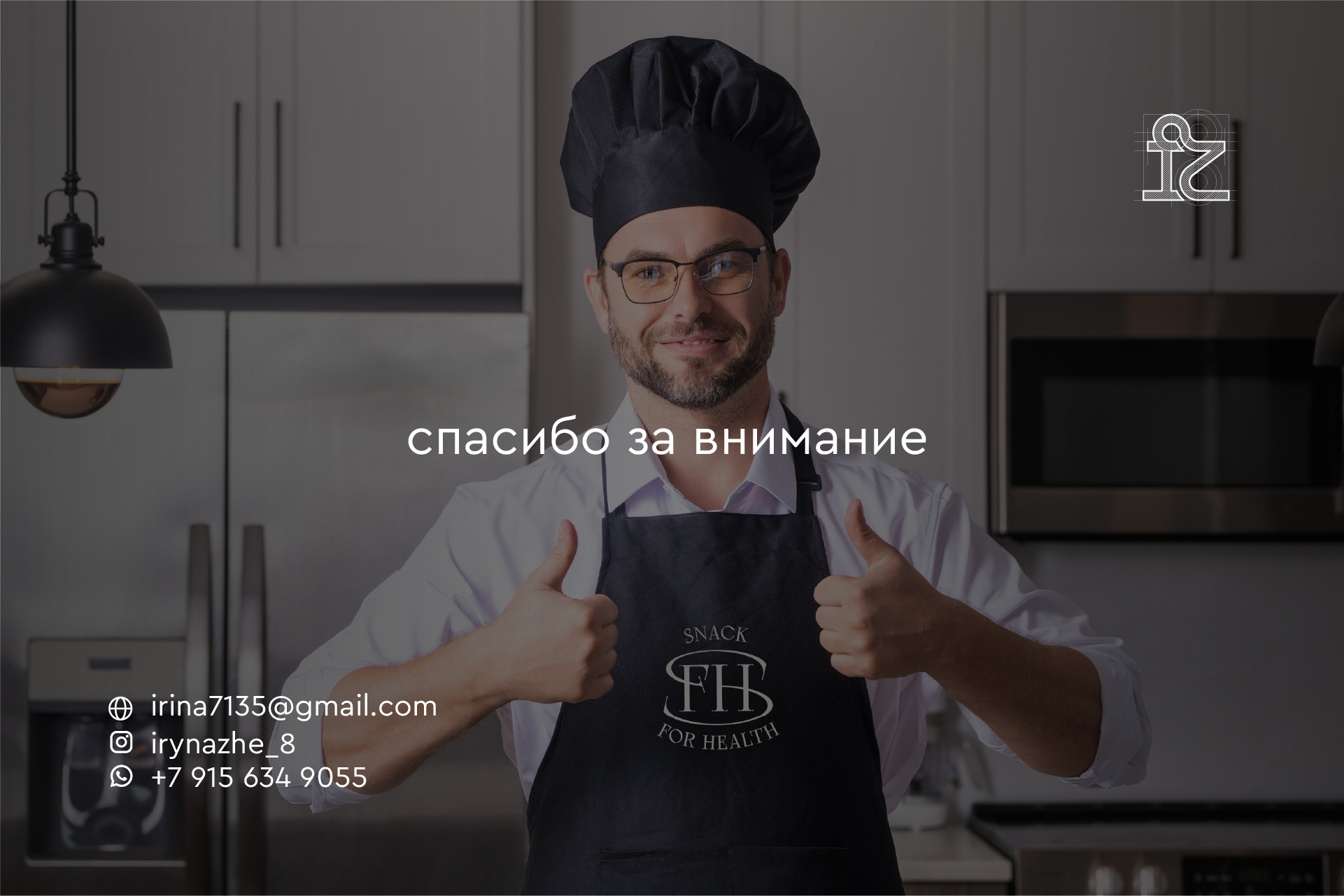 Концепция оформления бренда — Изображение №16 — Брендинг, Графика на Dprofile