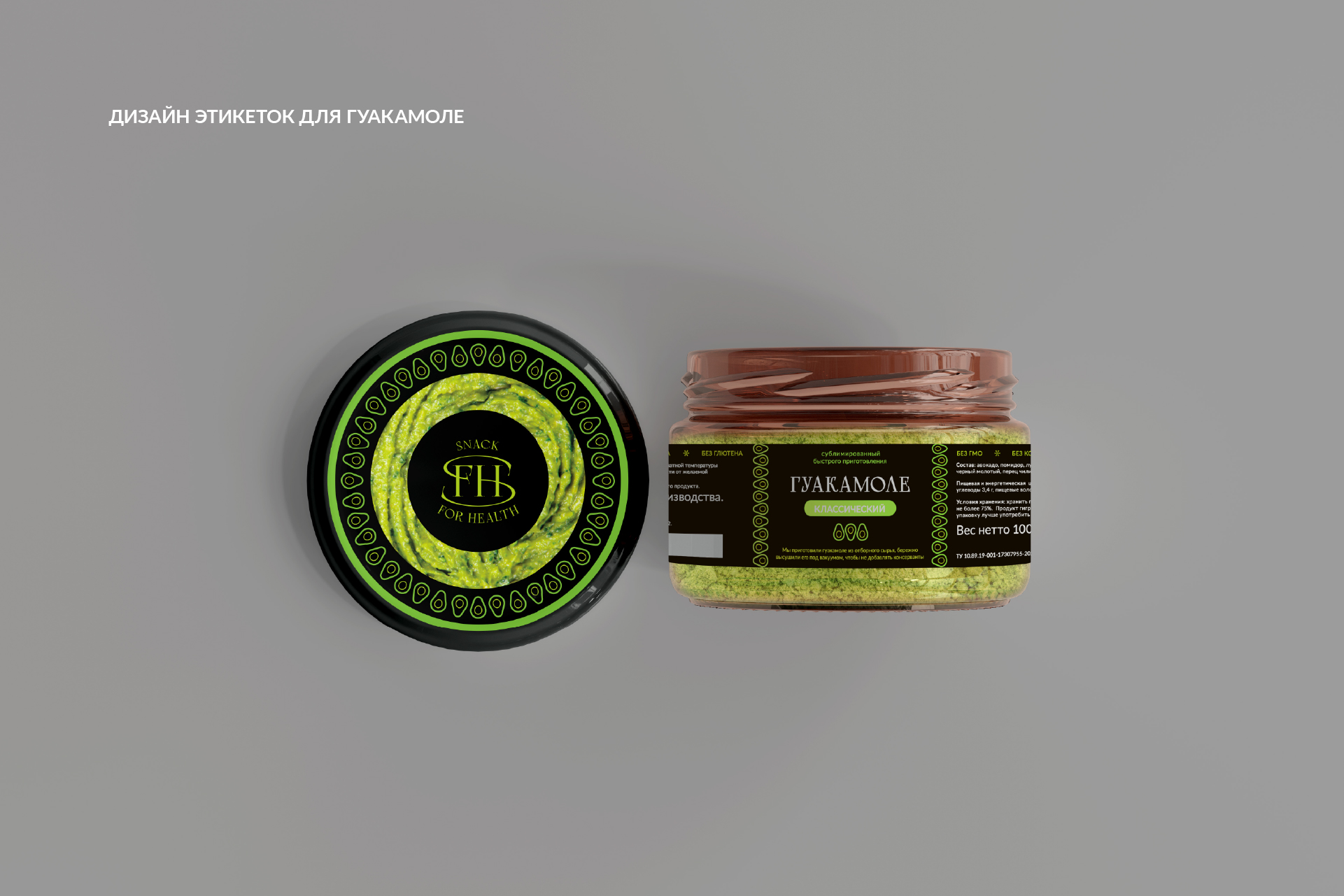 Концепция оформления бренда — Изображение №14 — Брендинг, Графика на Dprofile