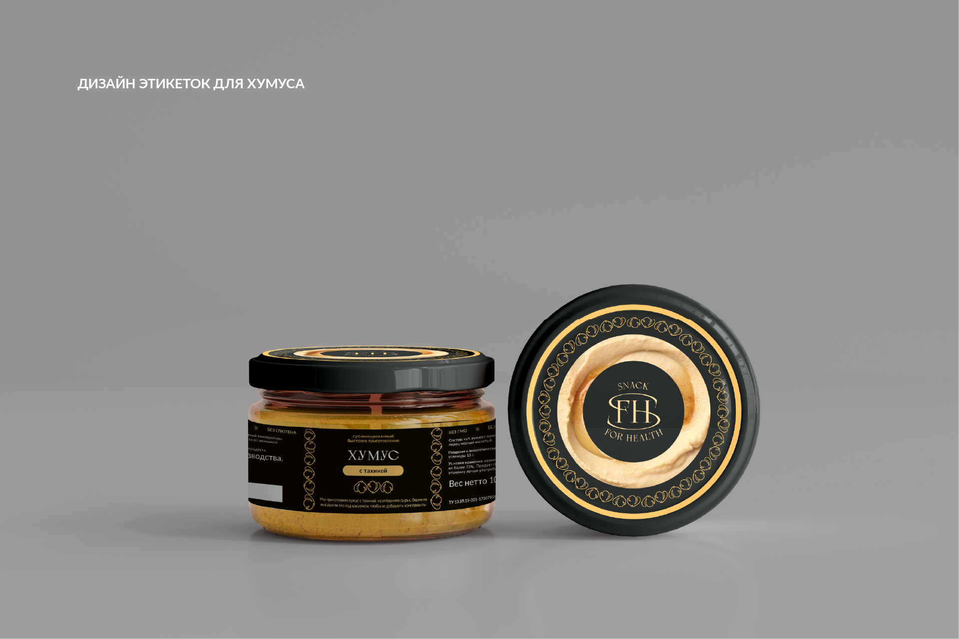 Концепция оформления бренда — Изображение №13 — Брендинг, Графика на Dprofile