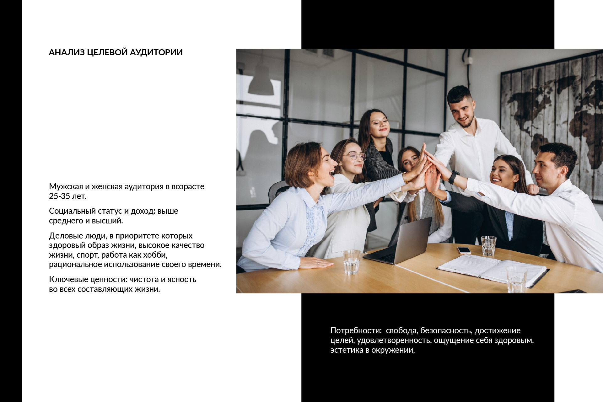 Концепция оформления бренда — Изображение №3 — Брендинг, Графика на Dprofile