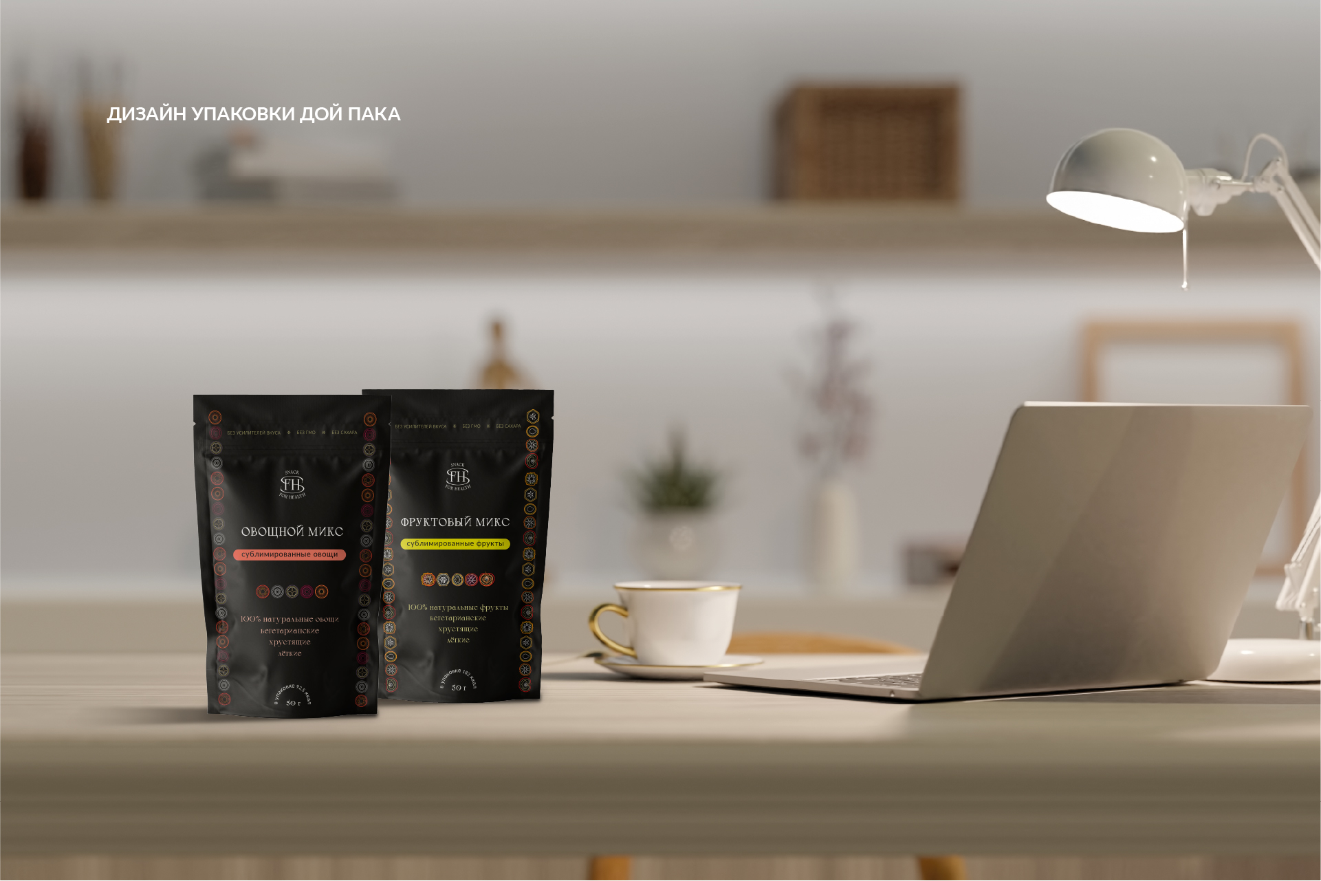 Концепция оформления бренда — Изображение №9 — Брендинг, Графика на Dprofile