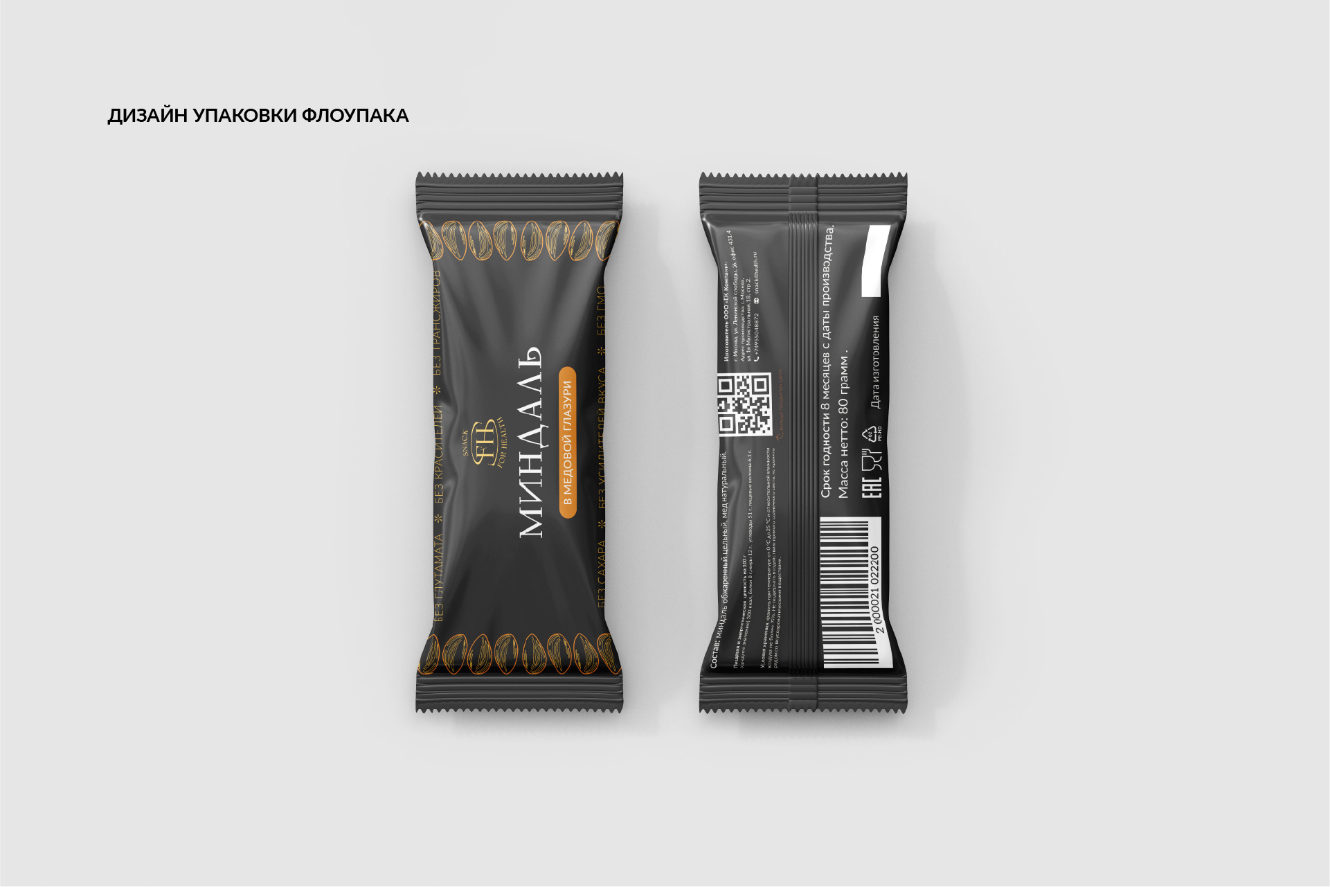 Концепция оформления бренда — Изображение №11 — Брендинг, Графика на Dprofile