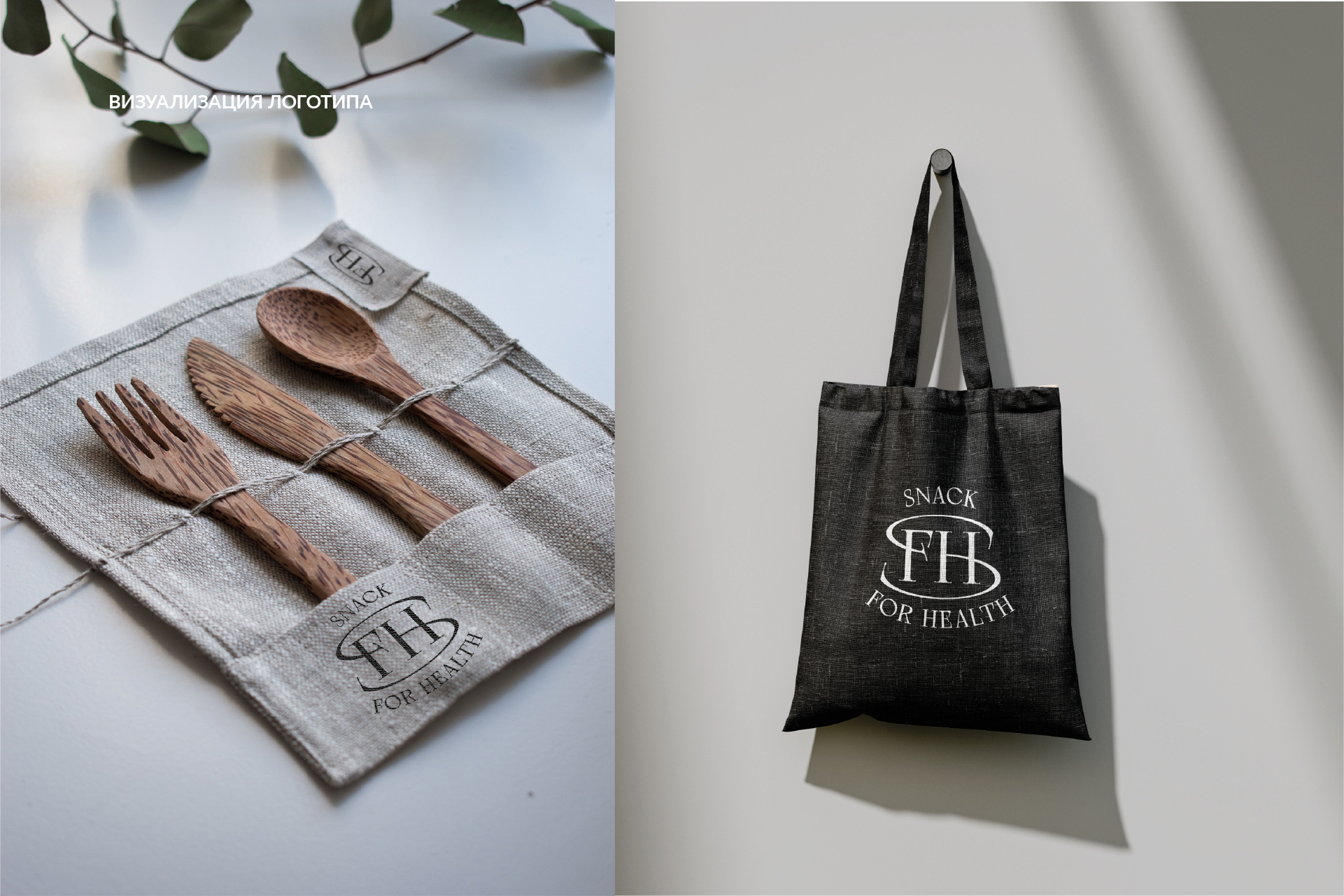 Концепция оформления бренда — Изображение №7 — Брендинг, Графика на Dprofile