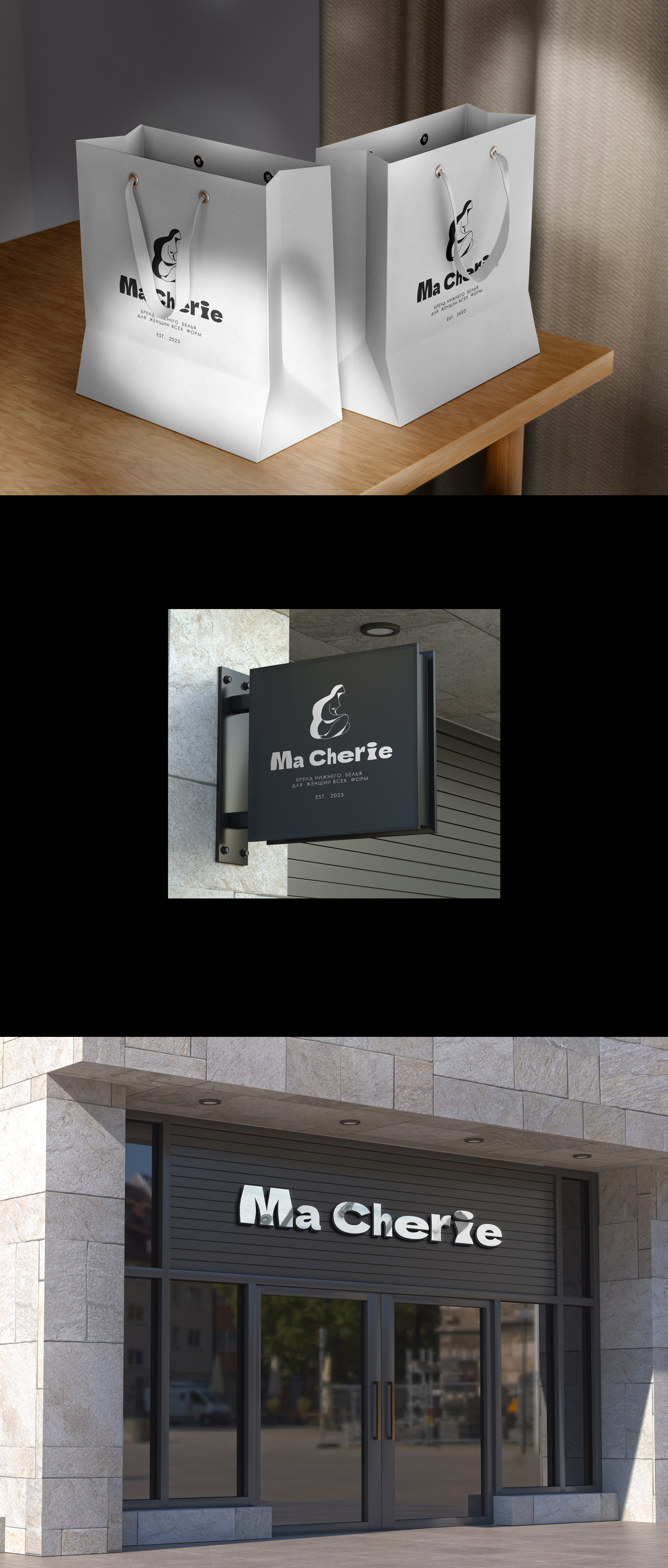 Бренд нижнего белья "Ma Cherie" — Изображение №4 — Брендинг на Dprofile