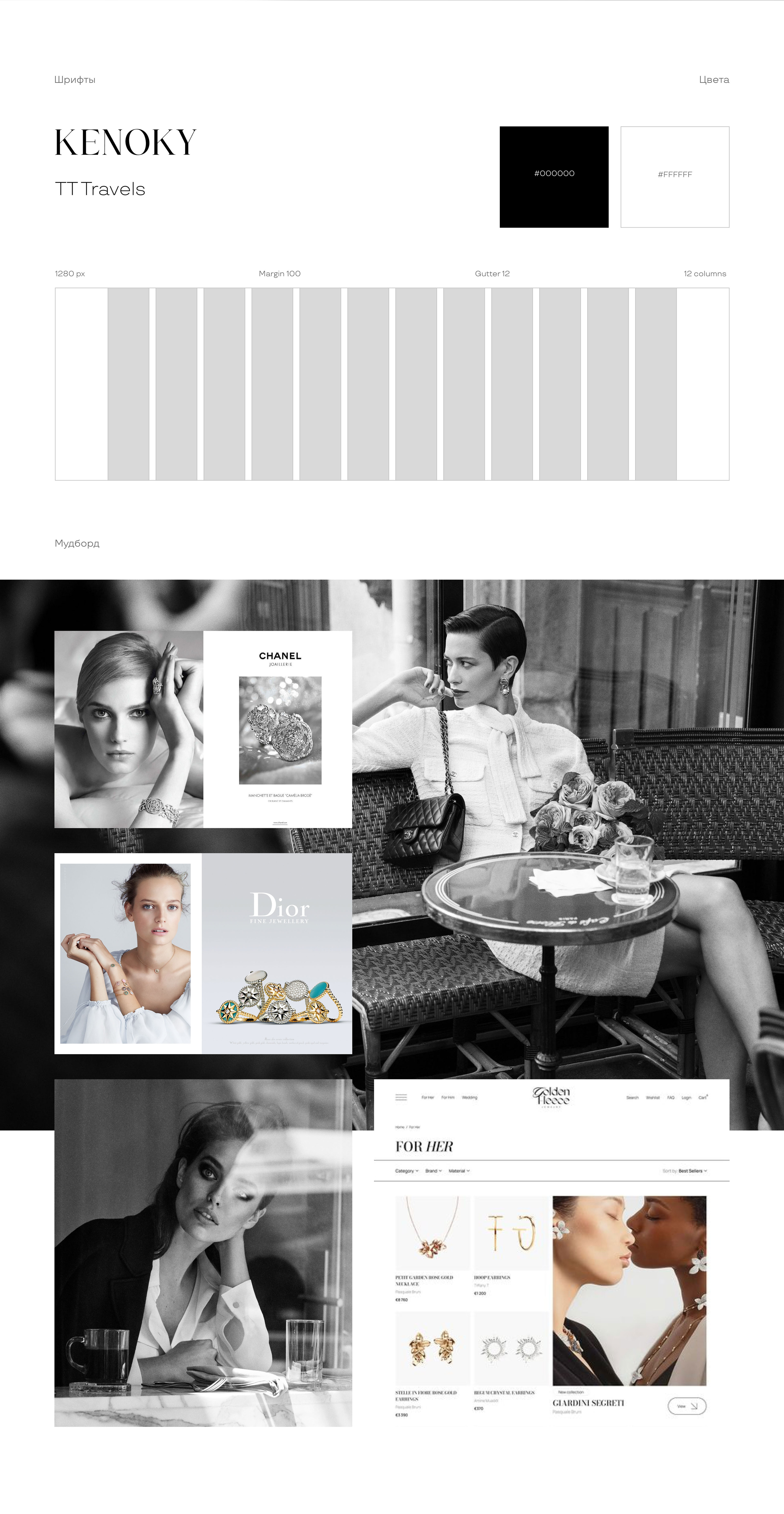 Дизайн сайта White Vibe — Изображение №2 — Интерфейсы, Анимация на Dprofile