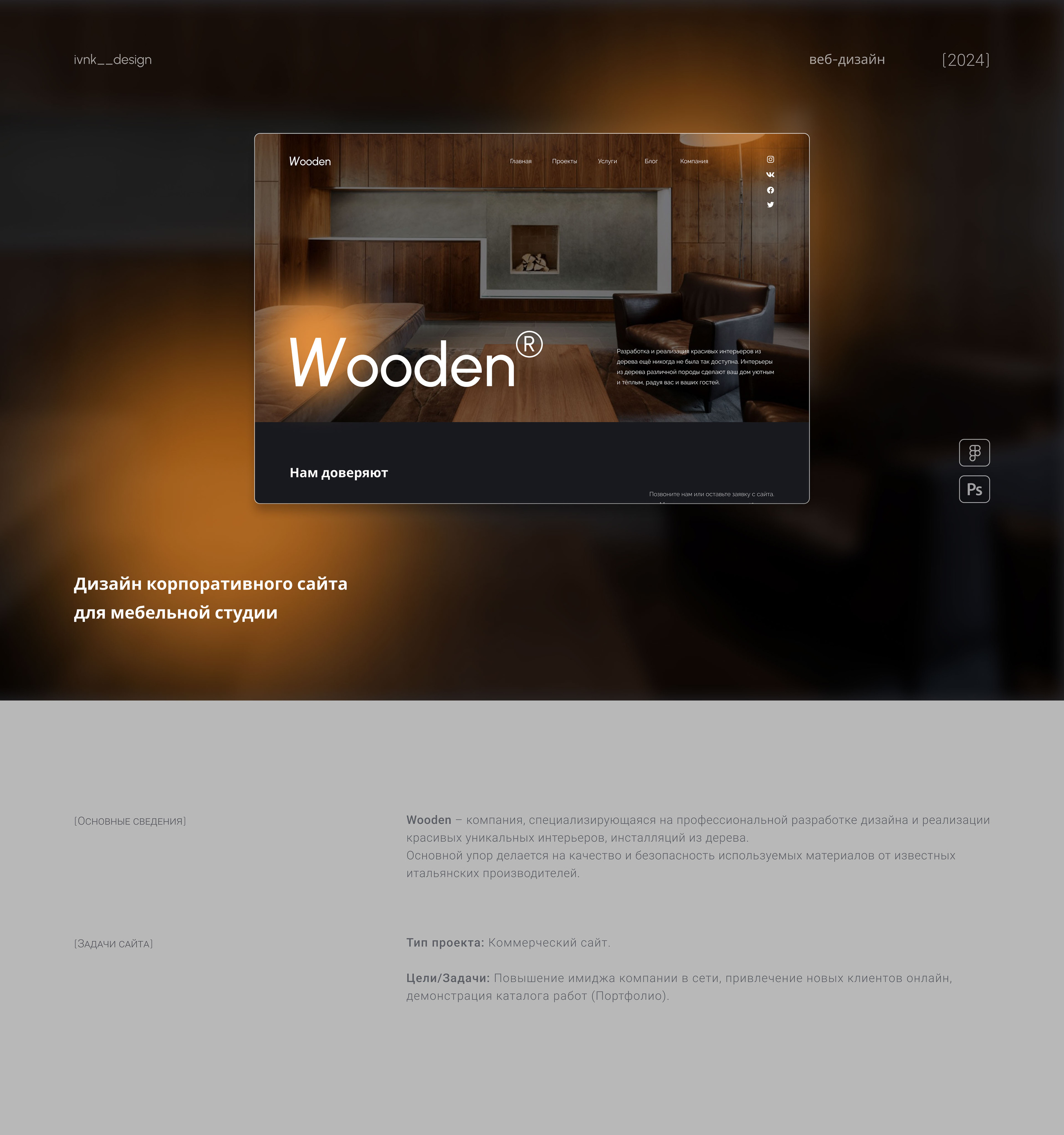 Дизайн сайта — Изображение №1 — Интерфейсы, Анимация на Dprofile