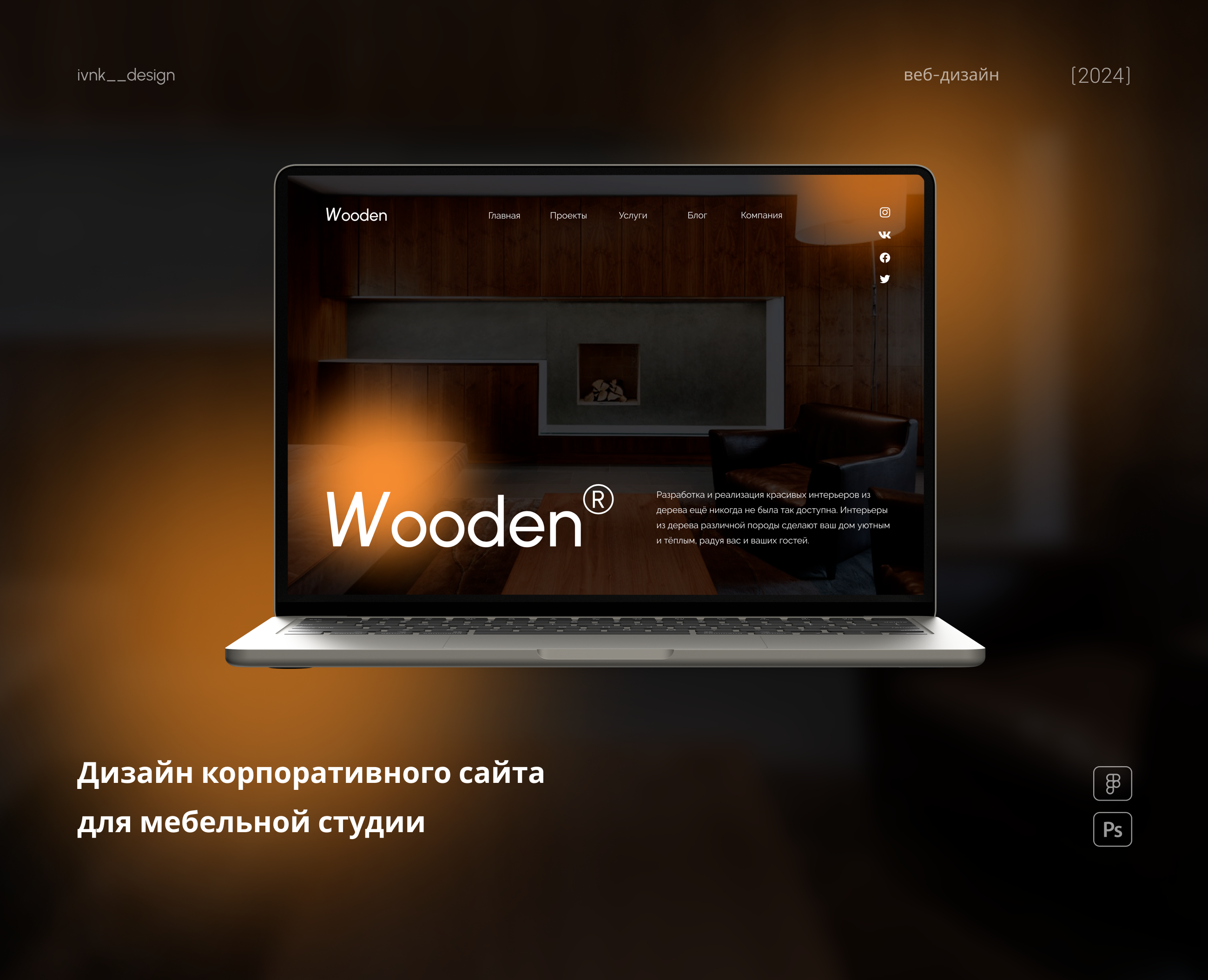 Дизайн сайта — Интерфейсы, Анимация на Dprofile