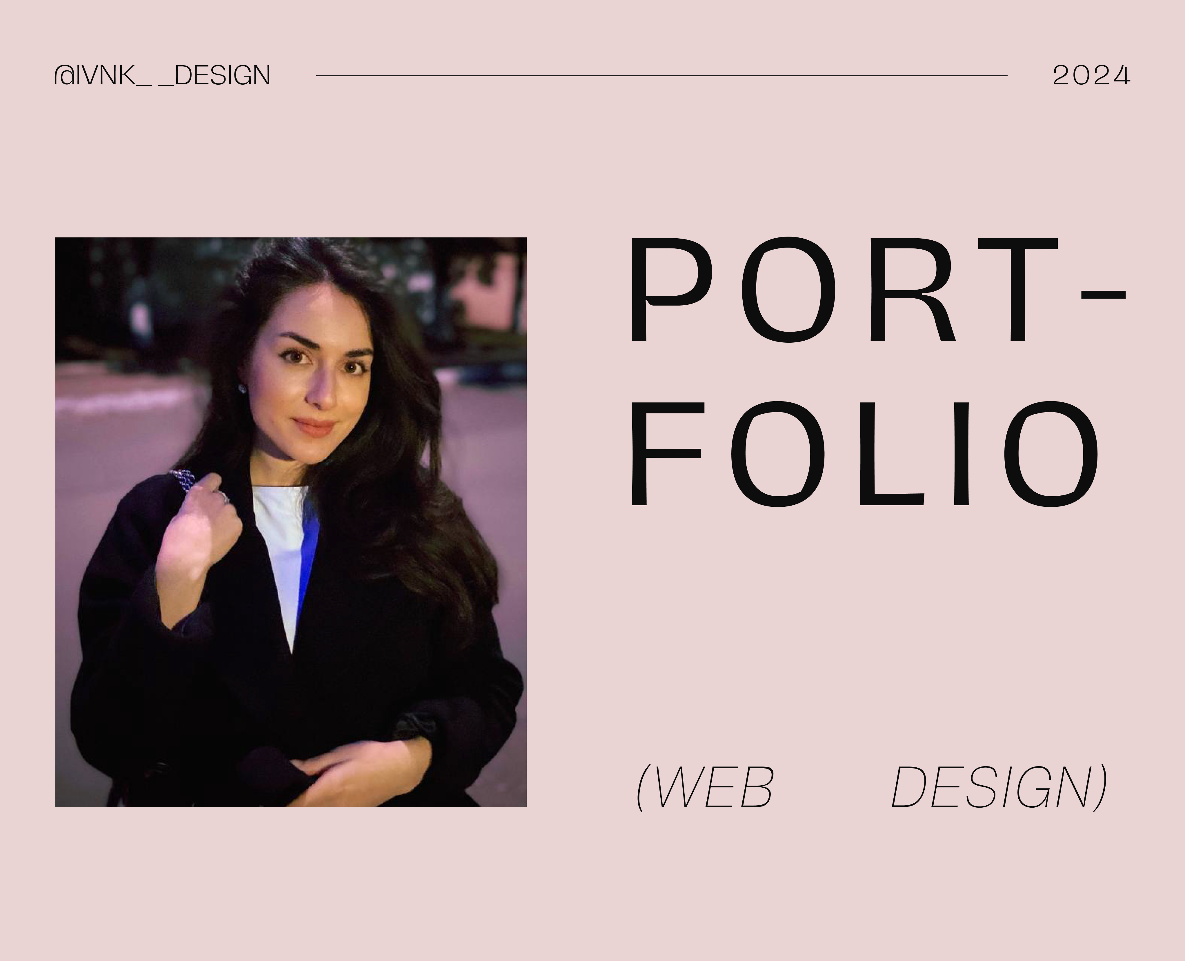 Портфолио дизайнера 2024 (веб-дизайн) — Интерфейсы, Анимация на Dprofile