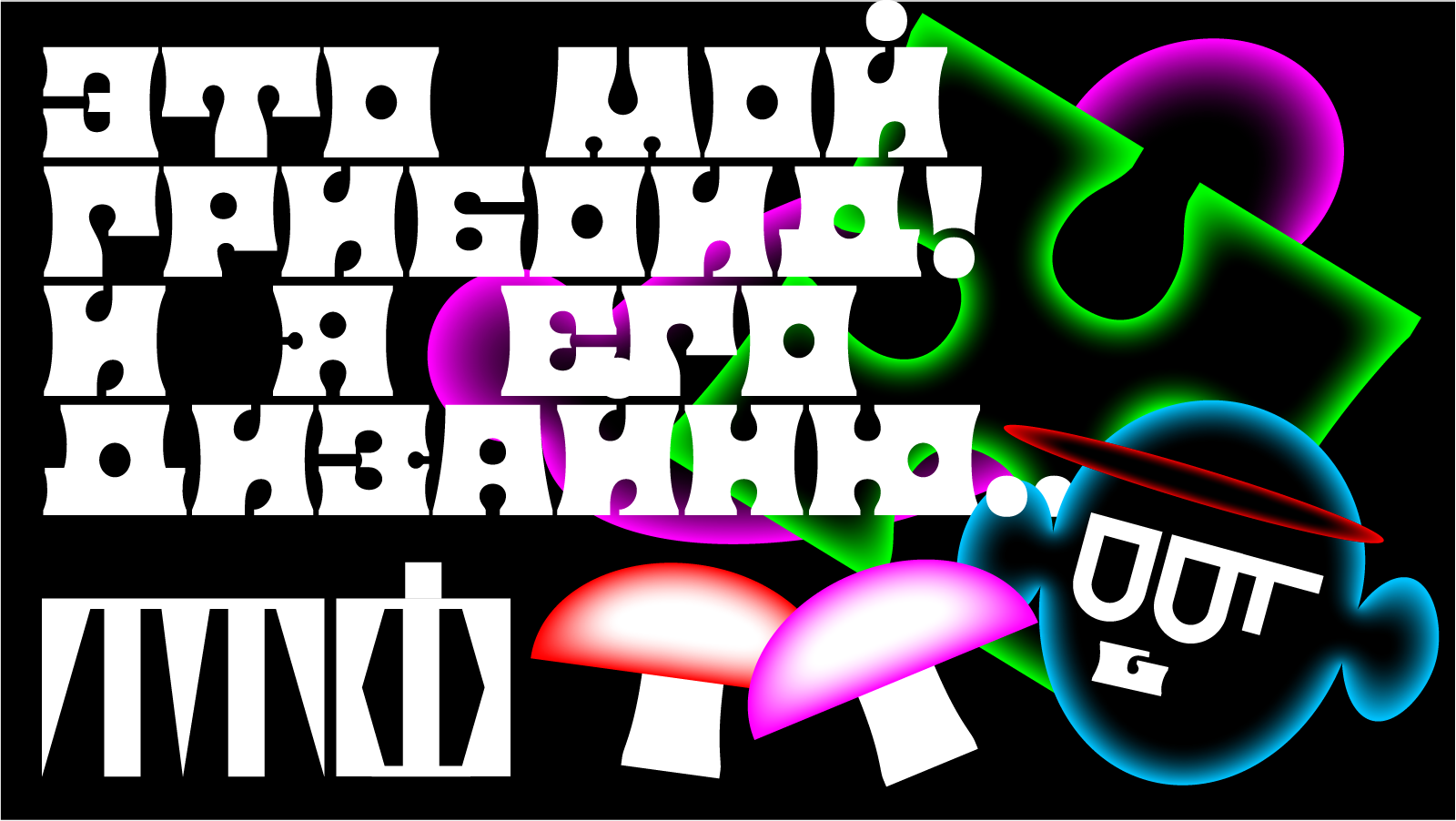 Айдентика Terminal Type Foundry — Изображение №6 — Брендинг, Графика на Dprofile