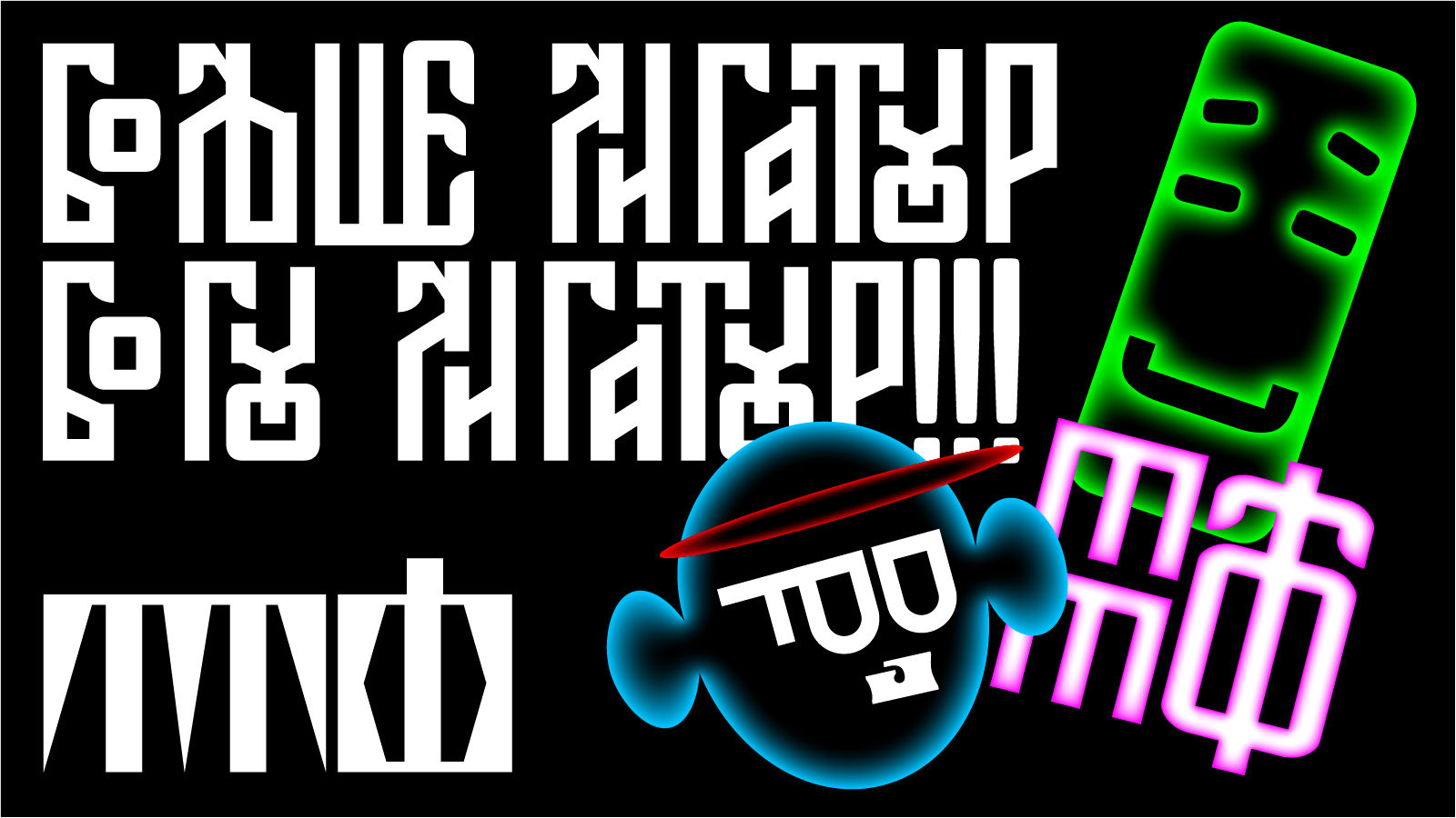 Айдентика Terminal Type Foundry — Изображение №4 — Брендинг, Графика на Dprofile