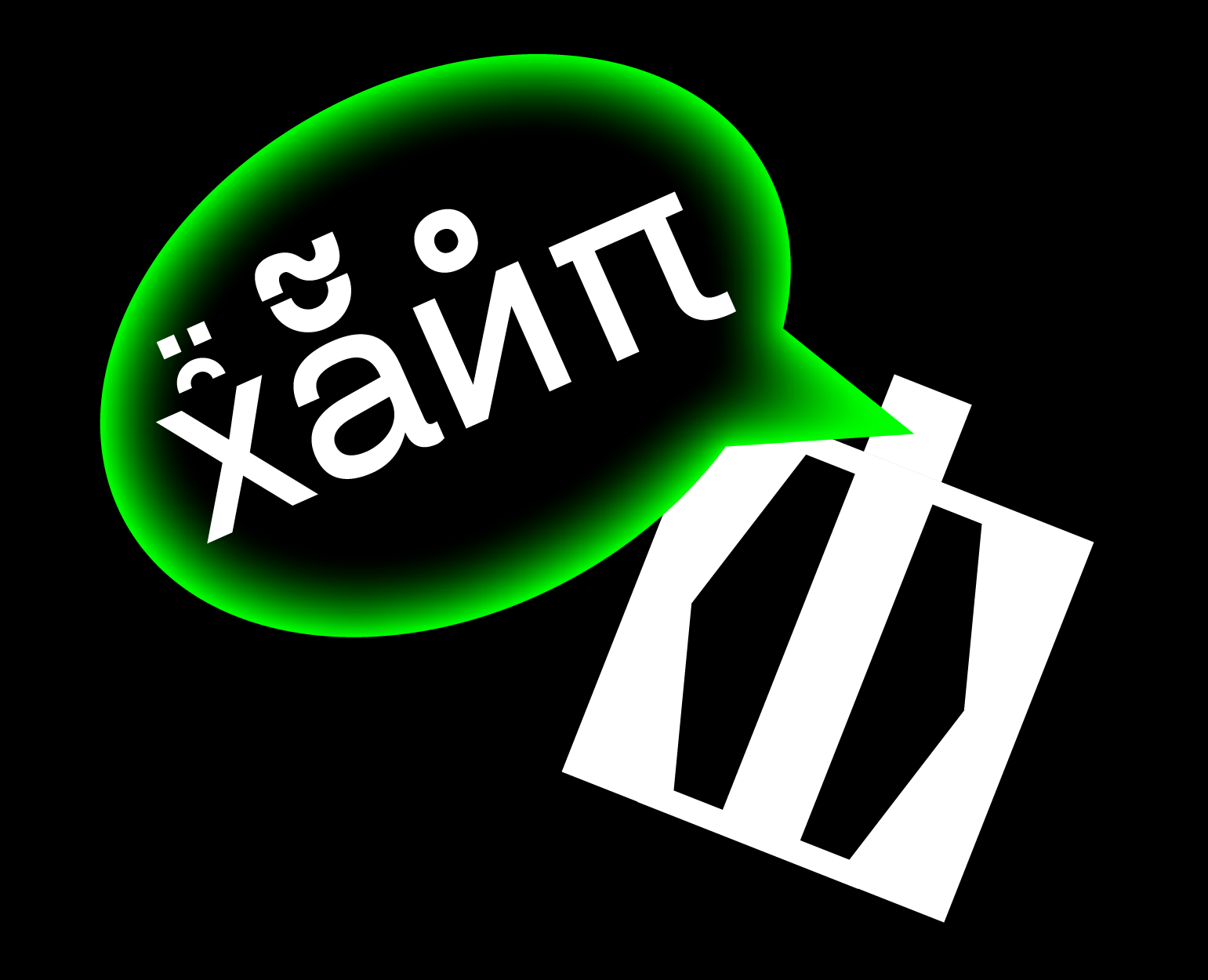 Айдентика Terminal Type Foundry — Брендинг, Графика на Dprofile
