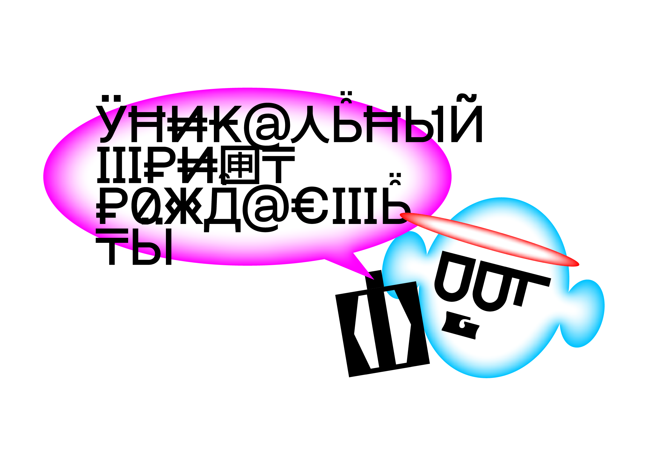 Айдентика Terminal Type Foundry — Изображение №11 — Брендинг, Графика на Dprofile
