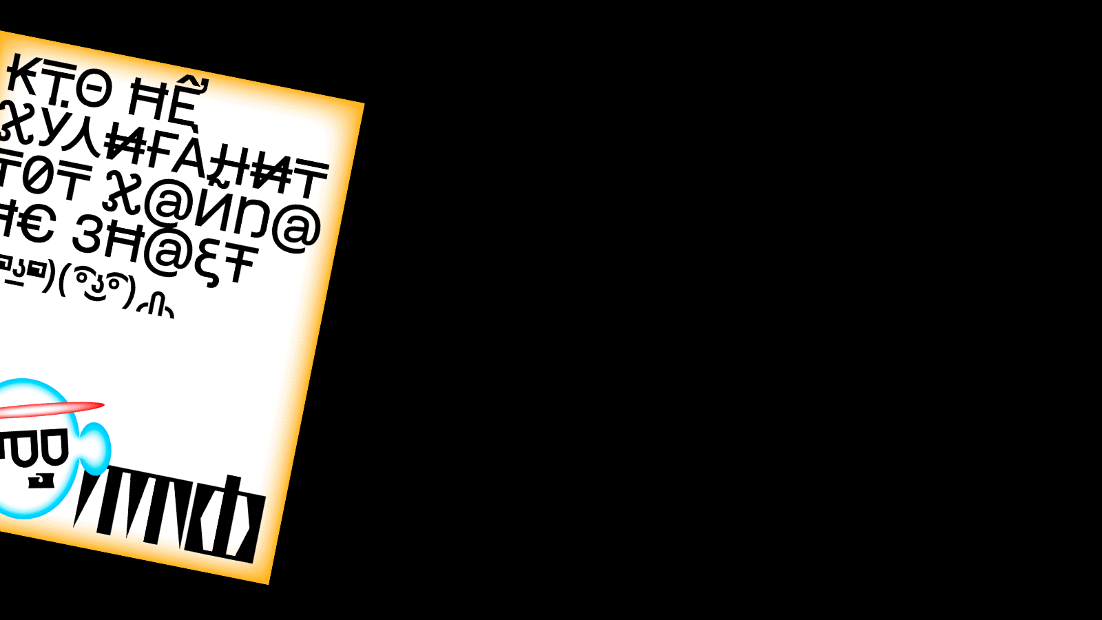 Айдентика Terminal Type Foundry — Изображение №8 — Брендинг, Графика на Dprofile