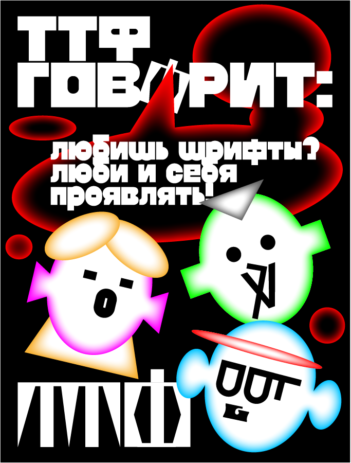 Айдентика Terminal Type Foundry — Изображение №13 — Брендинг, Графика на Dprofile