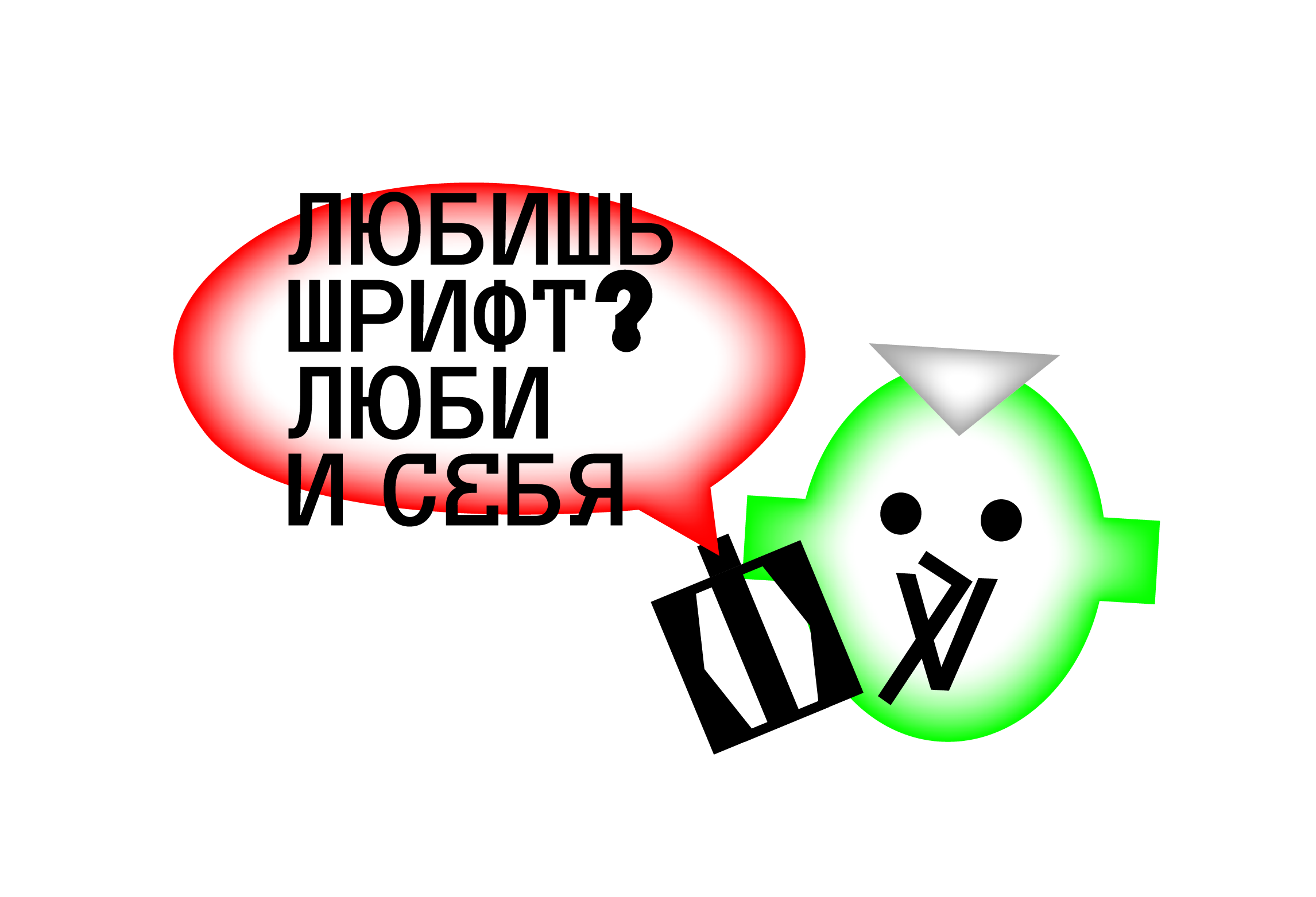 Айдентика Terminal Type Foundry — Изображение №10 — Брендинг, Графика на Dprofile