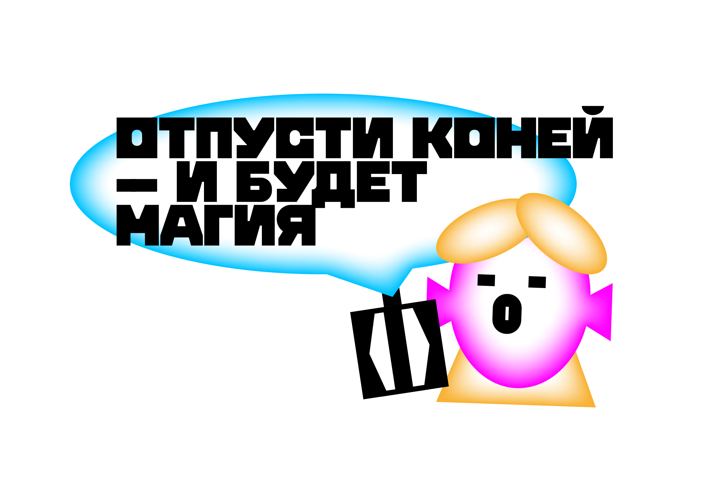 Айдентика Terminal Type Foundry — Изображение №9 — Брендинг, Графика на Dprofile