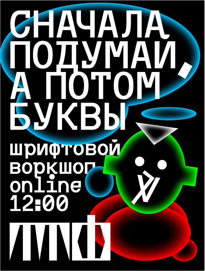 Айдентика Terminal Type Foundry — Изображение №12 — Брендинг, Графика на Dprofile