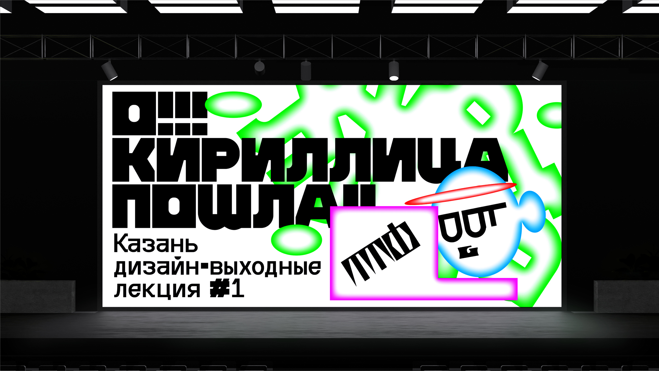 Айдентика Terminal Type Foundry — Изображение №20 — Брендинг, Графика на Dprofile