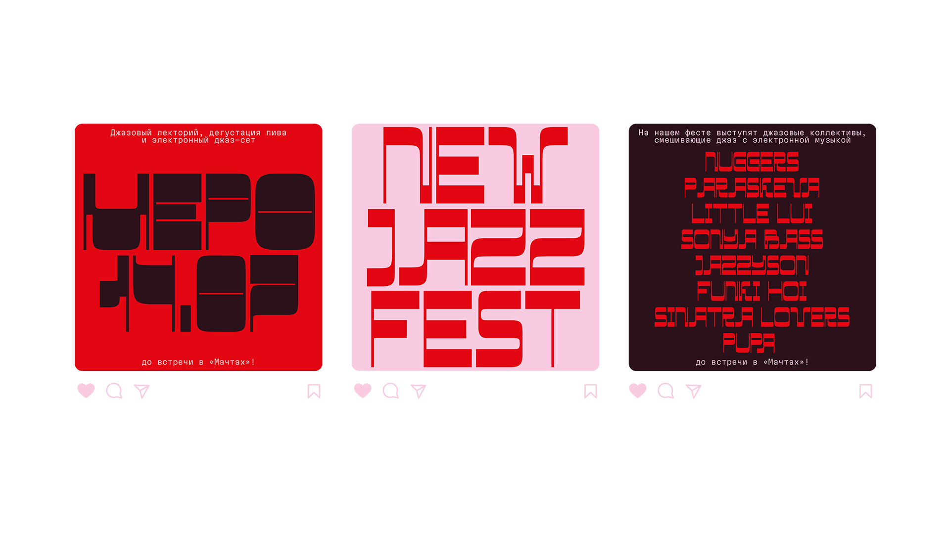 JAZZY typeface — Изображение №24 — Брендинг, Графика на Dprofile
