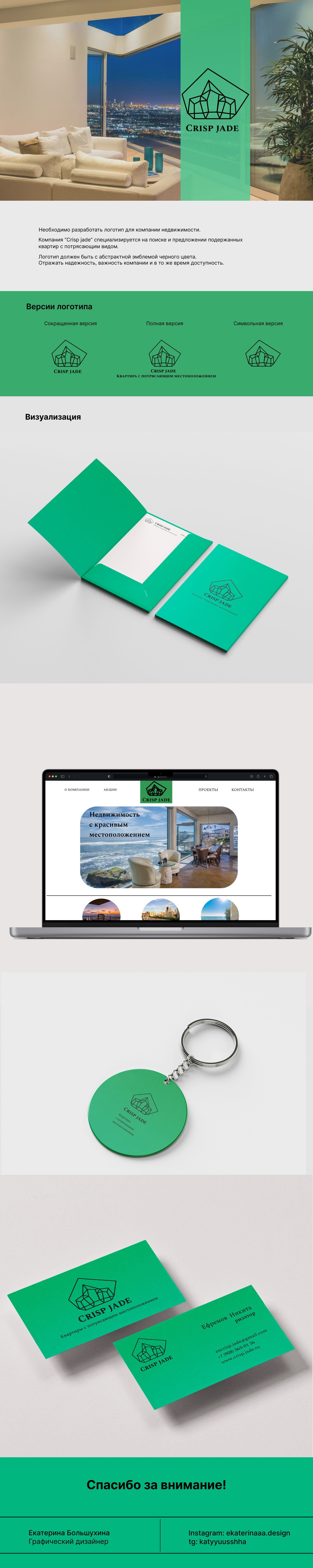 Logo realty / Логотип агентства недвижимости — Изображение №1 — Интерфейсы, Брендинг на Dprofile