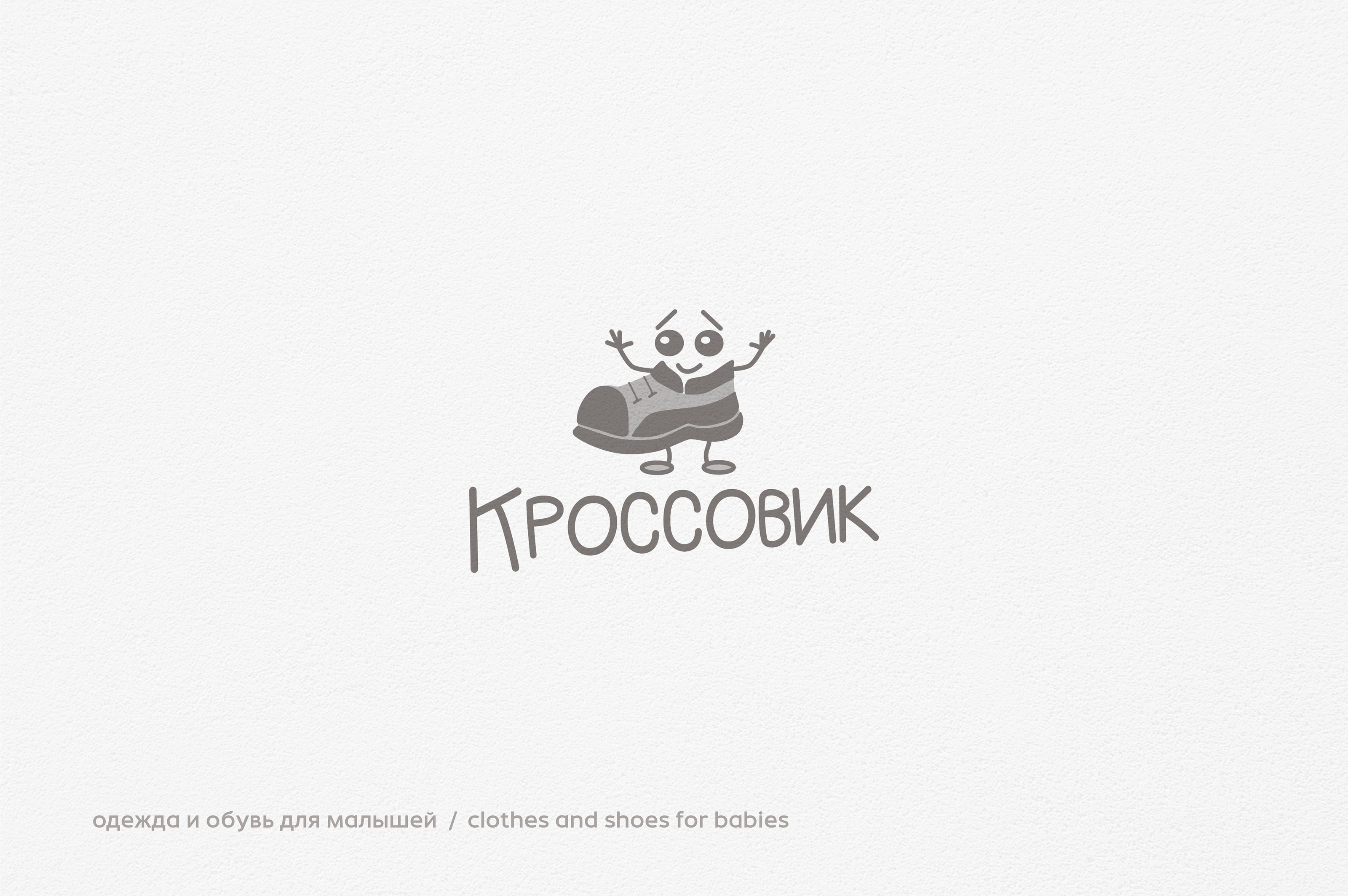 Логотипы (маскоты) начала 2025года — Изображение №7 — Брендинг, Иллюстрация на Dprofile
