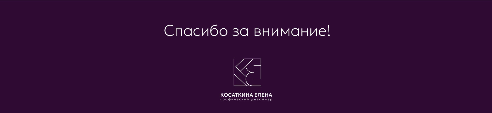 Логофолио 2024 — Изображение №14 — Брендинг на Dprofile