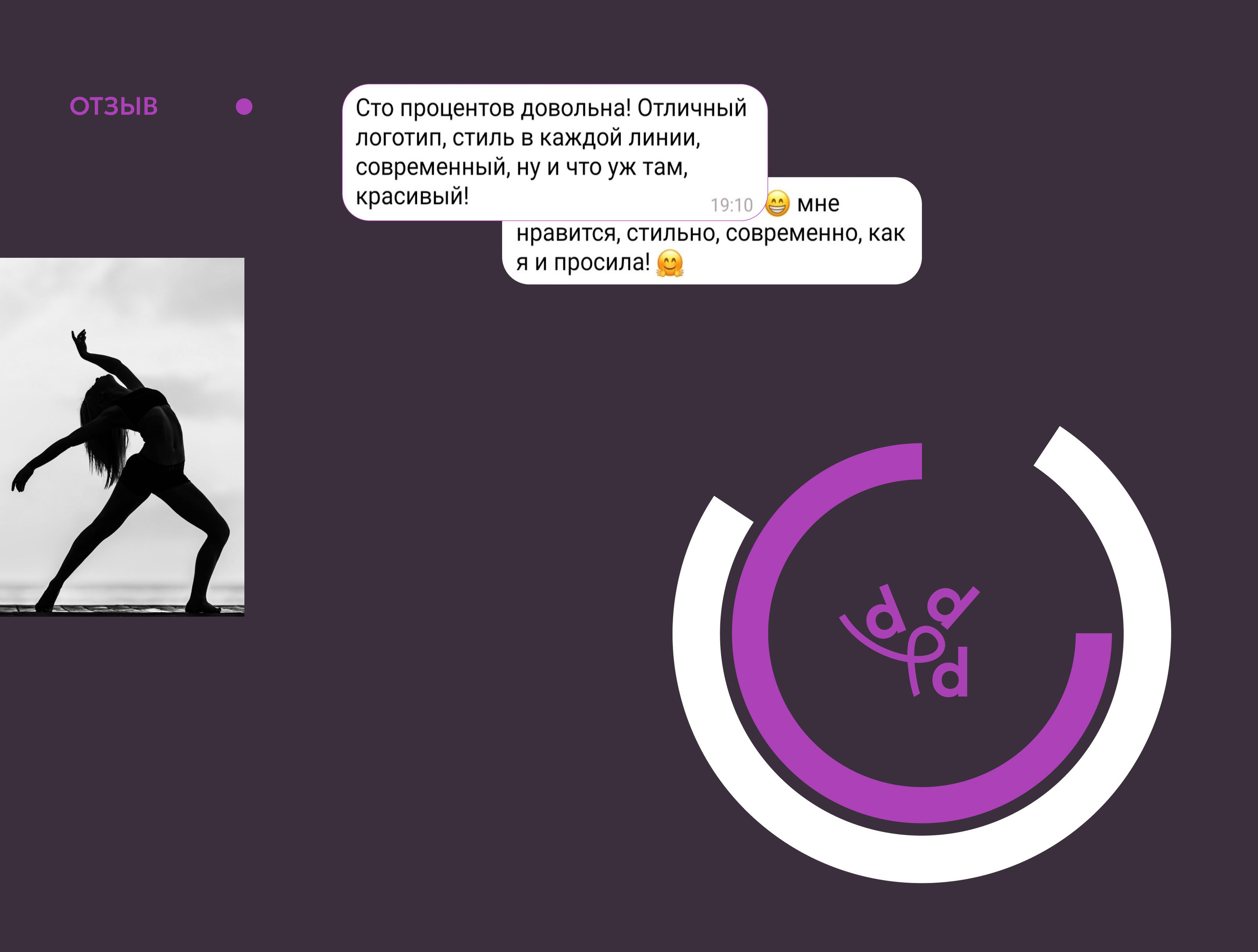 Логотип для танцевальной студии — Изображение №17 — Брендинг на Dprofile