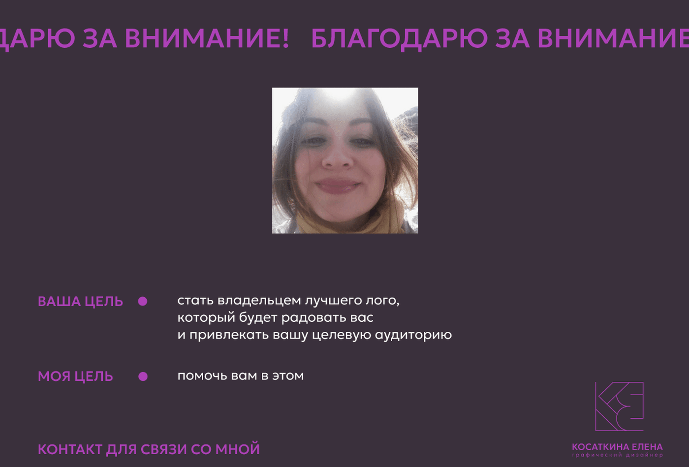 Логотип для танцевальной студии — Изображение №18 — Брендинг на Dprofile