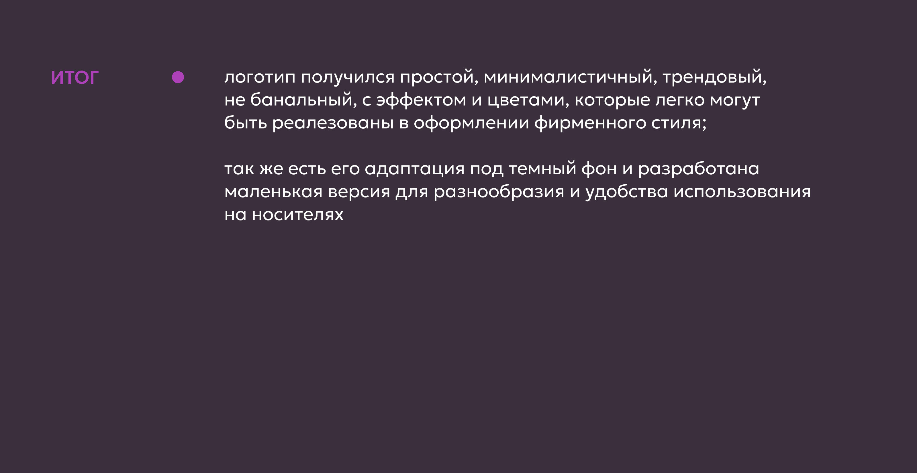 Логотип для танцевальной студии — Изображение №14 — Брендинг на Dprofile