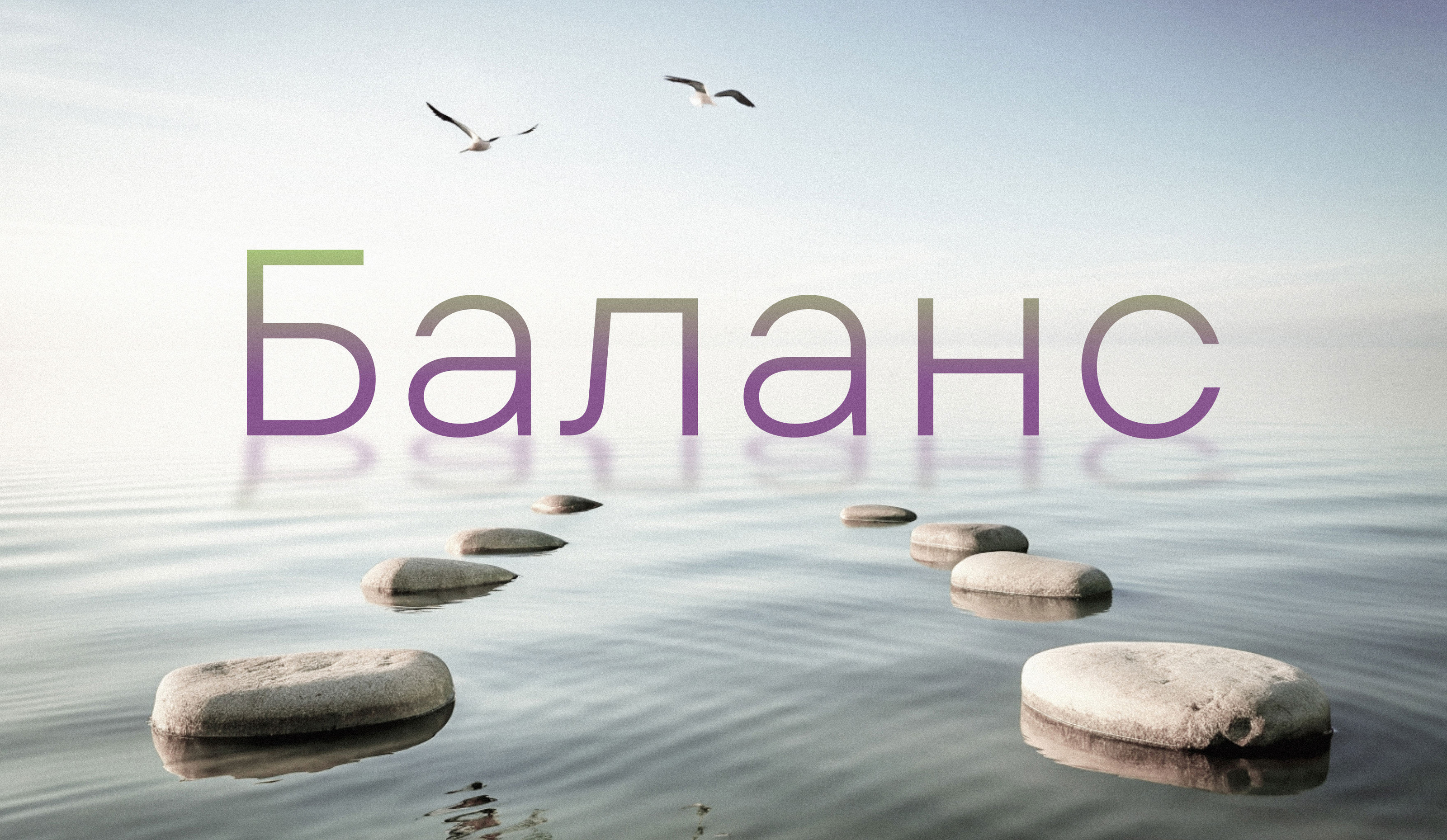 Логотип и подбор стиля для студии йоги — Изображение №1 — Брендинг на Dprofile