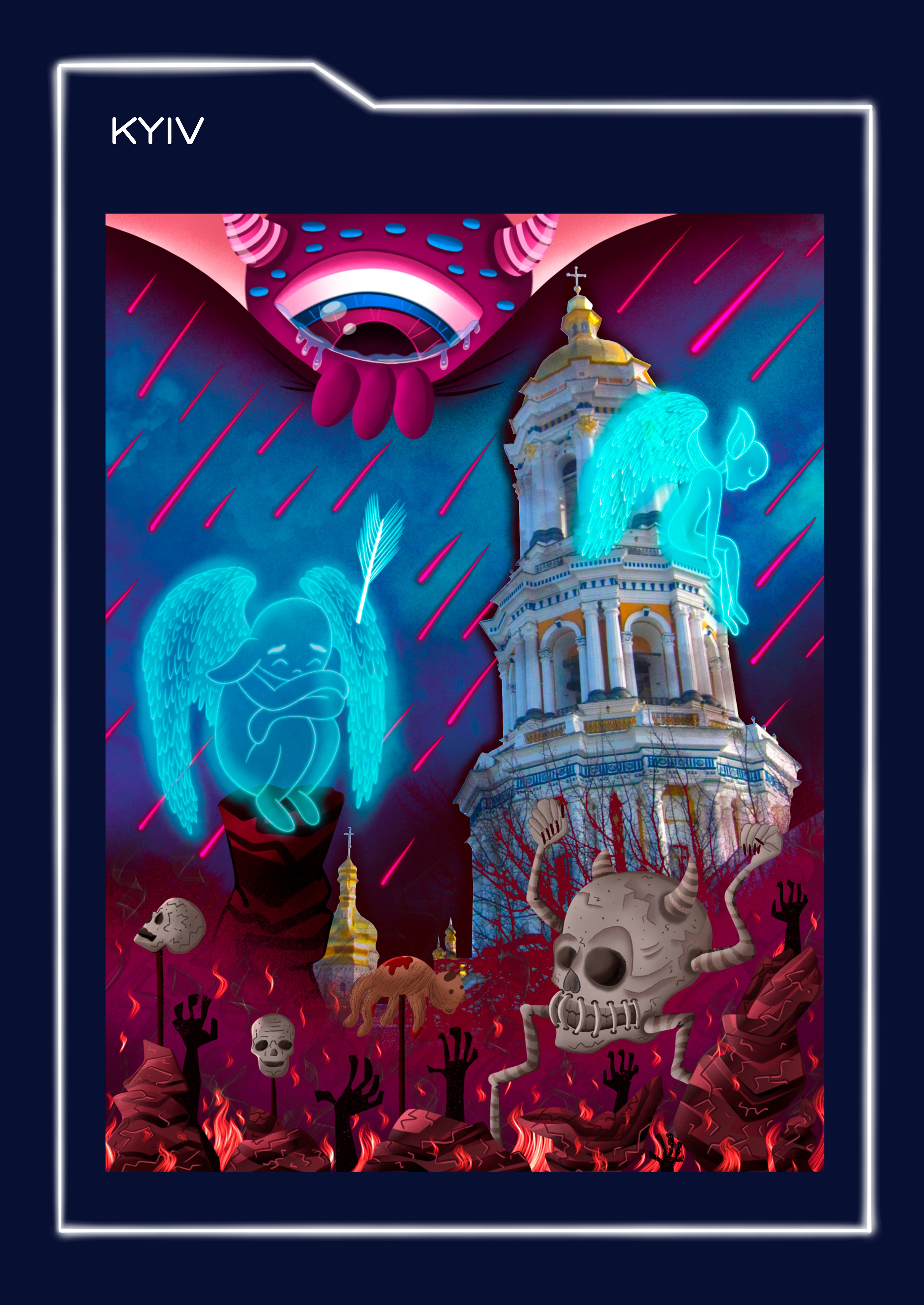 Реальность или воображение. NFT проект — Изображение №13 — Интерфейсы, Иллюстрация на Dprofile