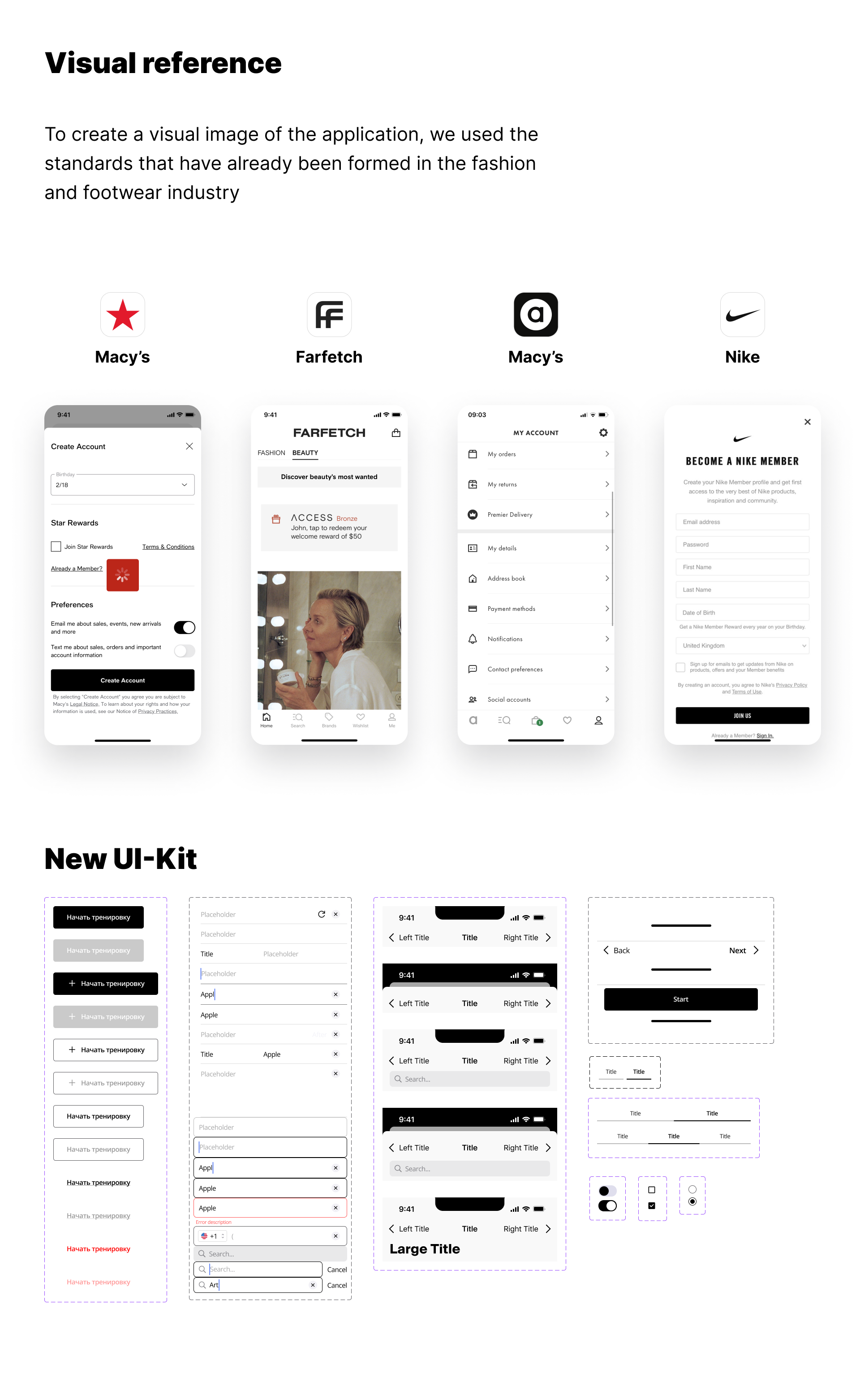 AI Fashion Feet measurements AI App (UI/UX) redesign — Изображение №6 — Интерфейсы на Dprofile