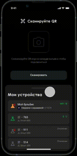 Управление Кальяном Hookah Remote Control UI/UX Design — Изображение №11 — Интерфейсы на Dprofile