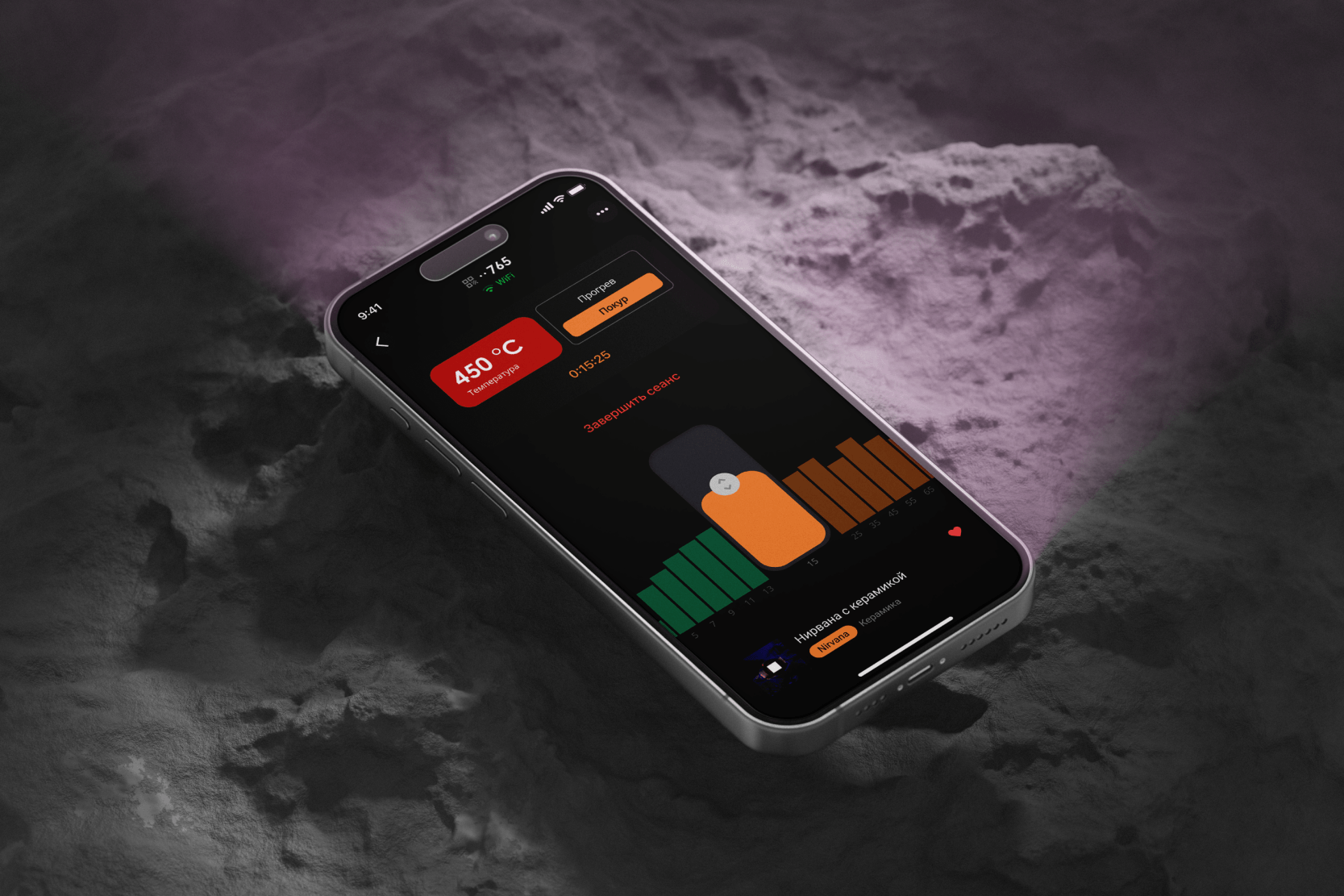 Управление Кальяном Hookah Remote Control UI/UX Design — Изображение №13 — Интерфейсы на Dprofile