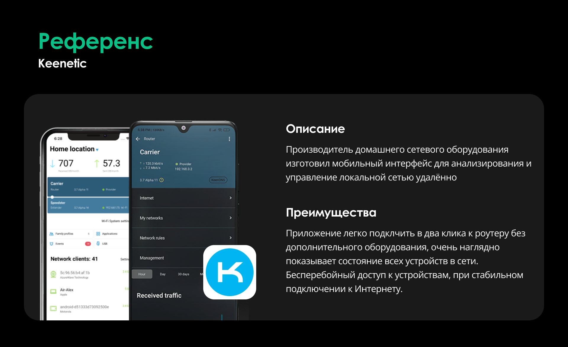 Управление Кальяном Hookah Remote Control UI/UX Design — Изображение №3 — Интерфейсы на Dprofile