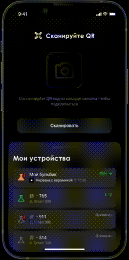 Управление Кальяном Hookah Remote Control UI/UX Design — Изображение №9 — Интерфейсы на Dprofile