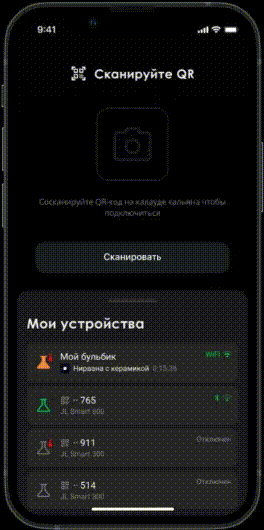 Управление Кальяном Hookah Remote Control UI/UX Design — Изображение №7 — Интерфейсы на Dprofile