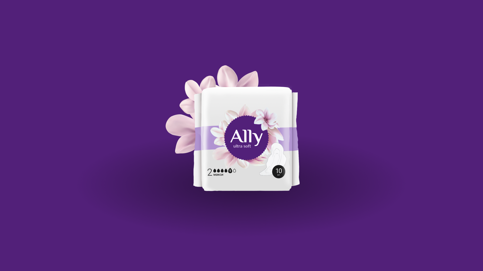 Ally - Женские прокладки | Branding & Packaging — Изображение №10 — Интерфейсы, Брендинг на Dprofile