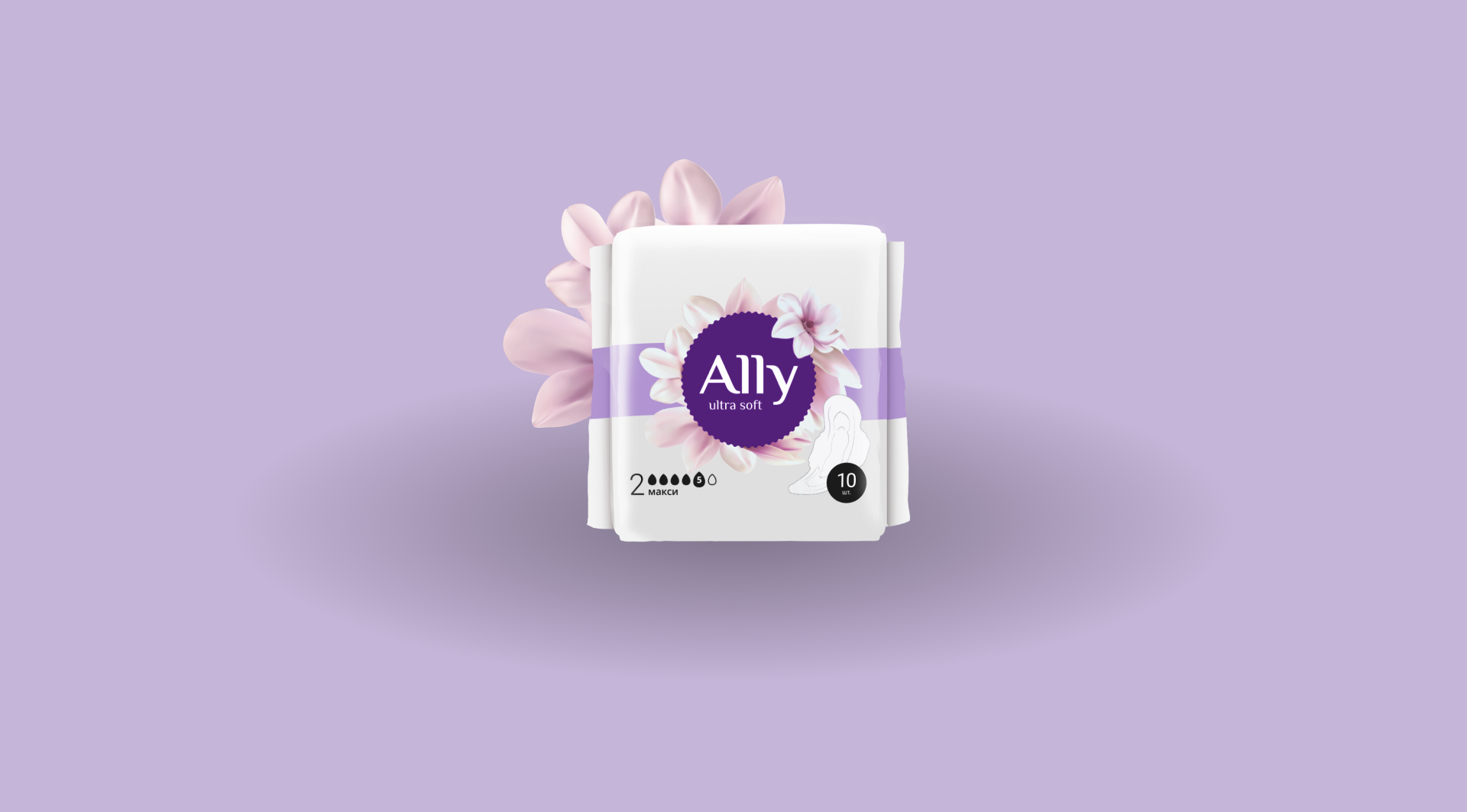Ally - Женские прокладки | Branding & Packaging — Изображение №1 — Интерфейсы, Брендинг на Dprofile