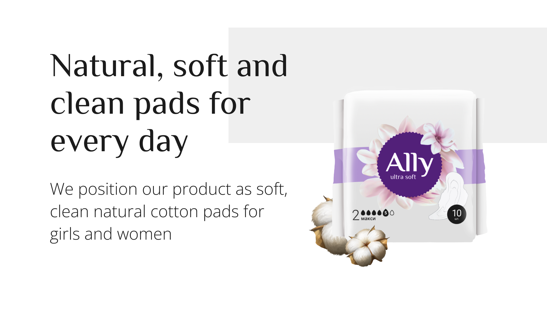 Ally - Женские прокладки | Branding & Packaging — Изображение №3 — Интерфейсы, Брендинг на Dprofile