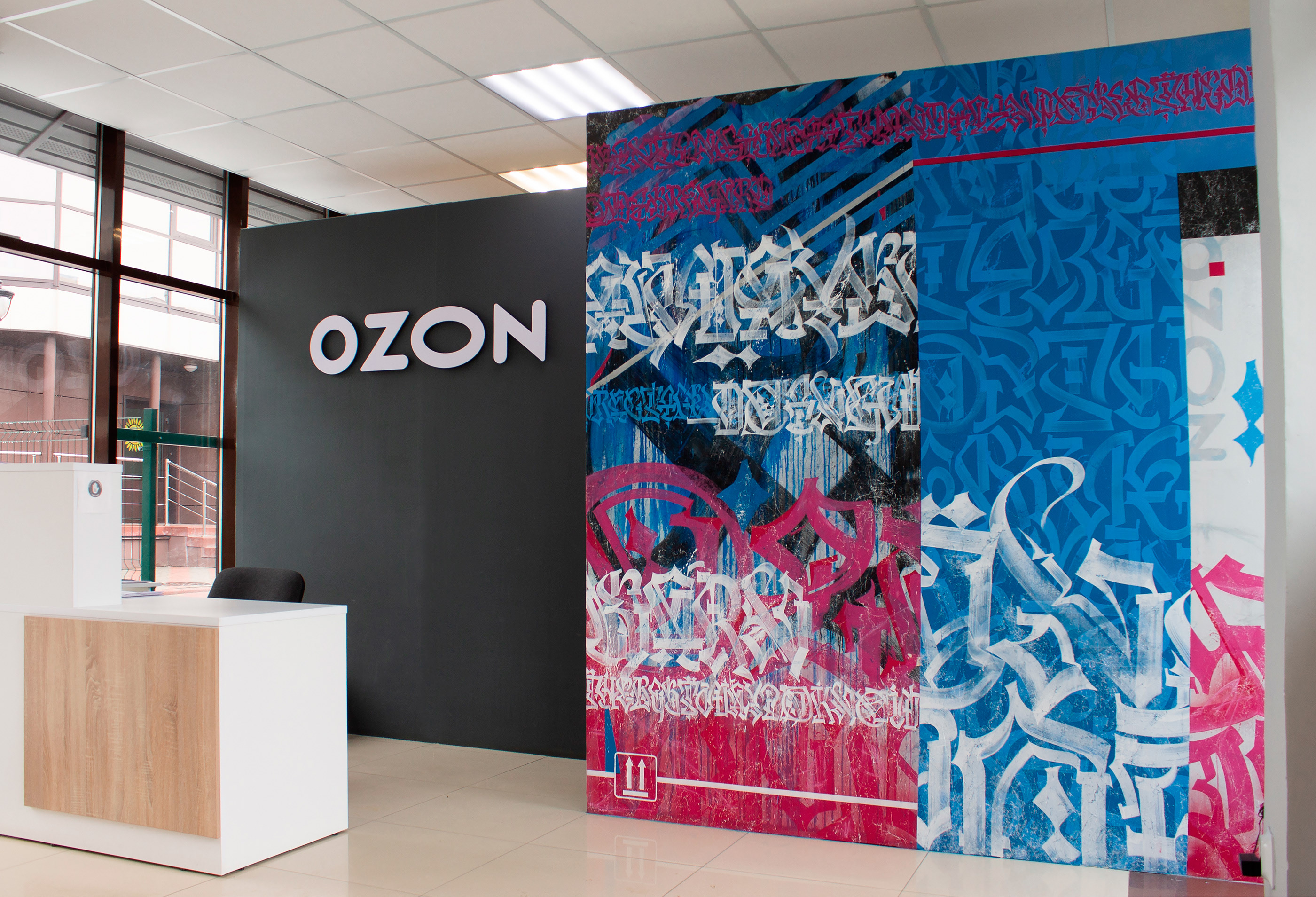 OZON.Ballon — Изображение №2 — Иллюстрация, Графика на Dprofile