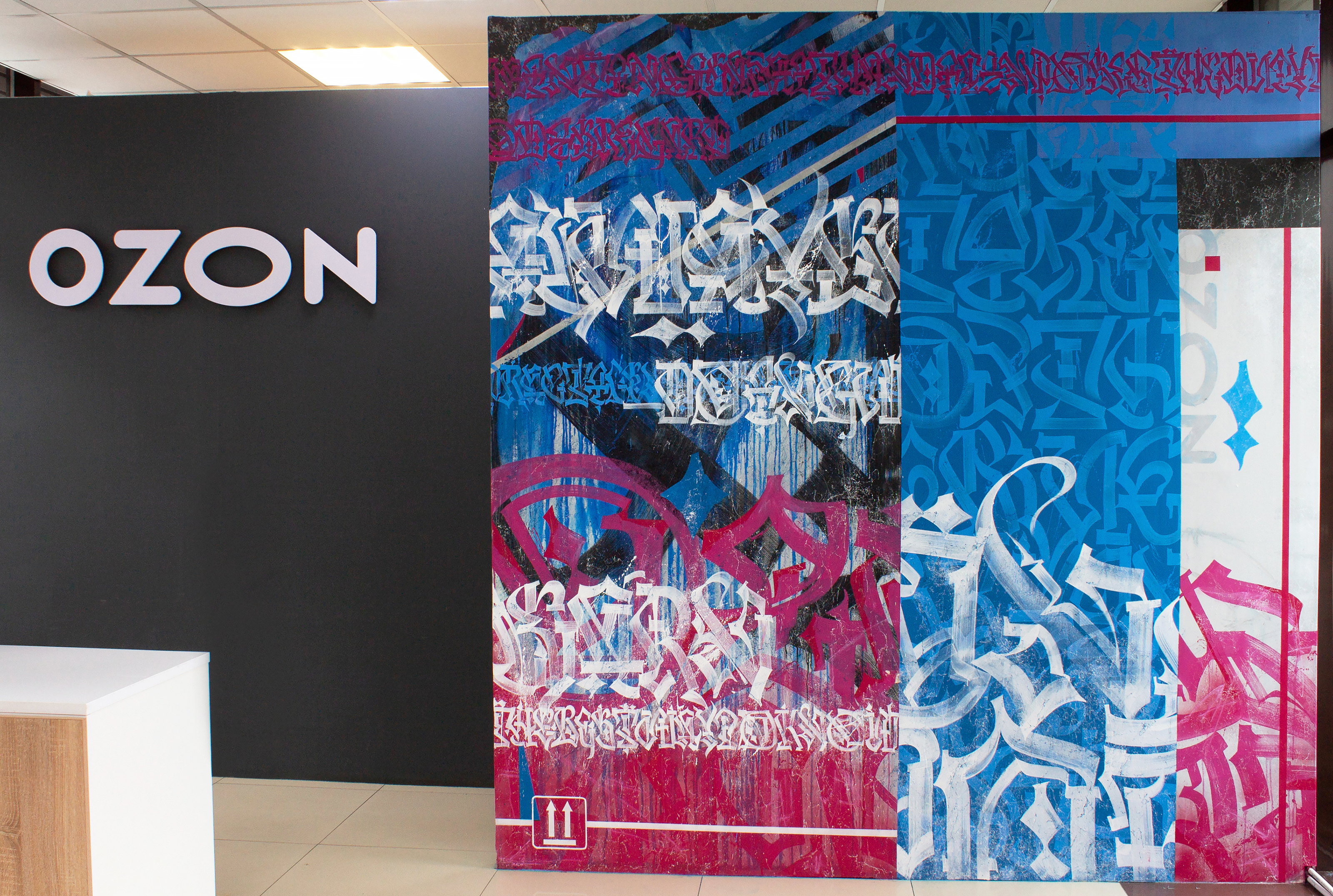 OZON.Ballon — Изображение №7 — Иллюстрация, Графика на Dprofile