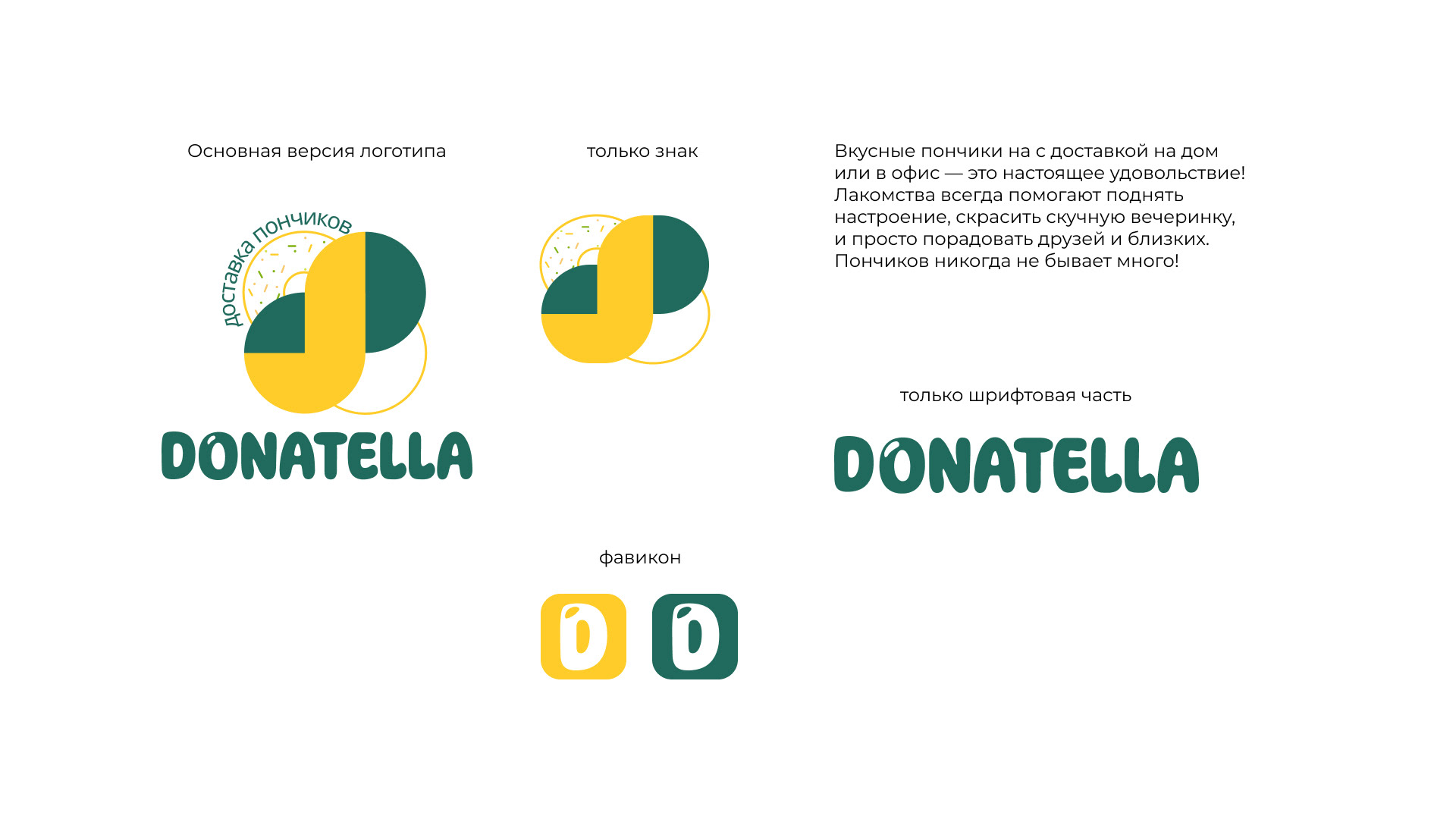 Проект логотипа — Изображение №3 — Графика, Маркетинг на Dprofile